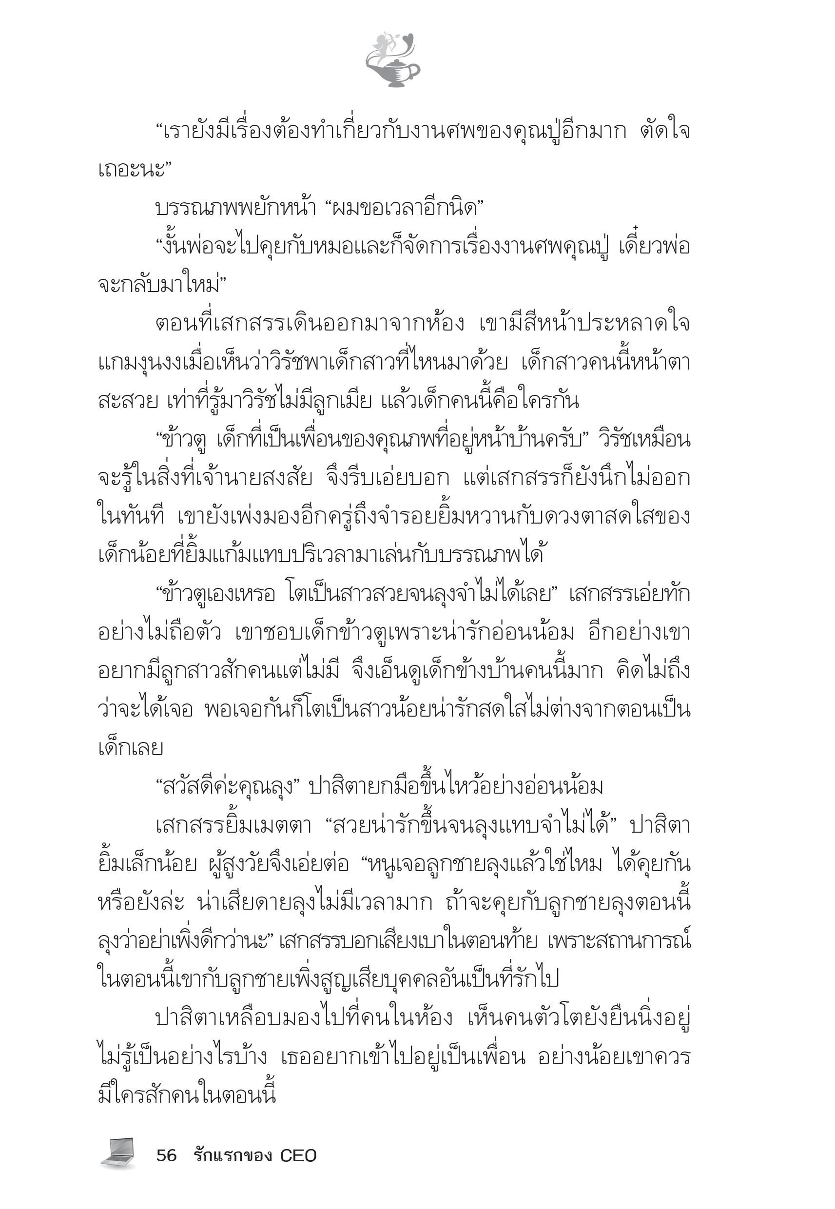 page-51