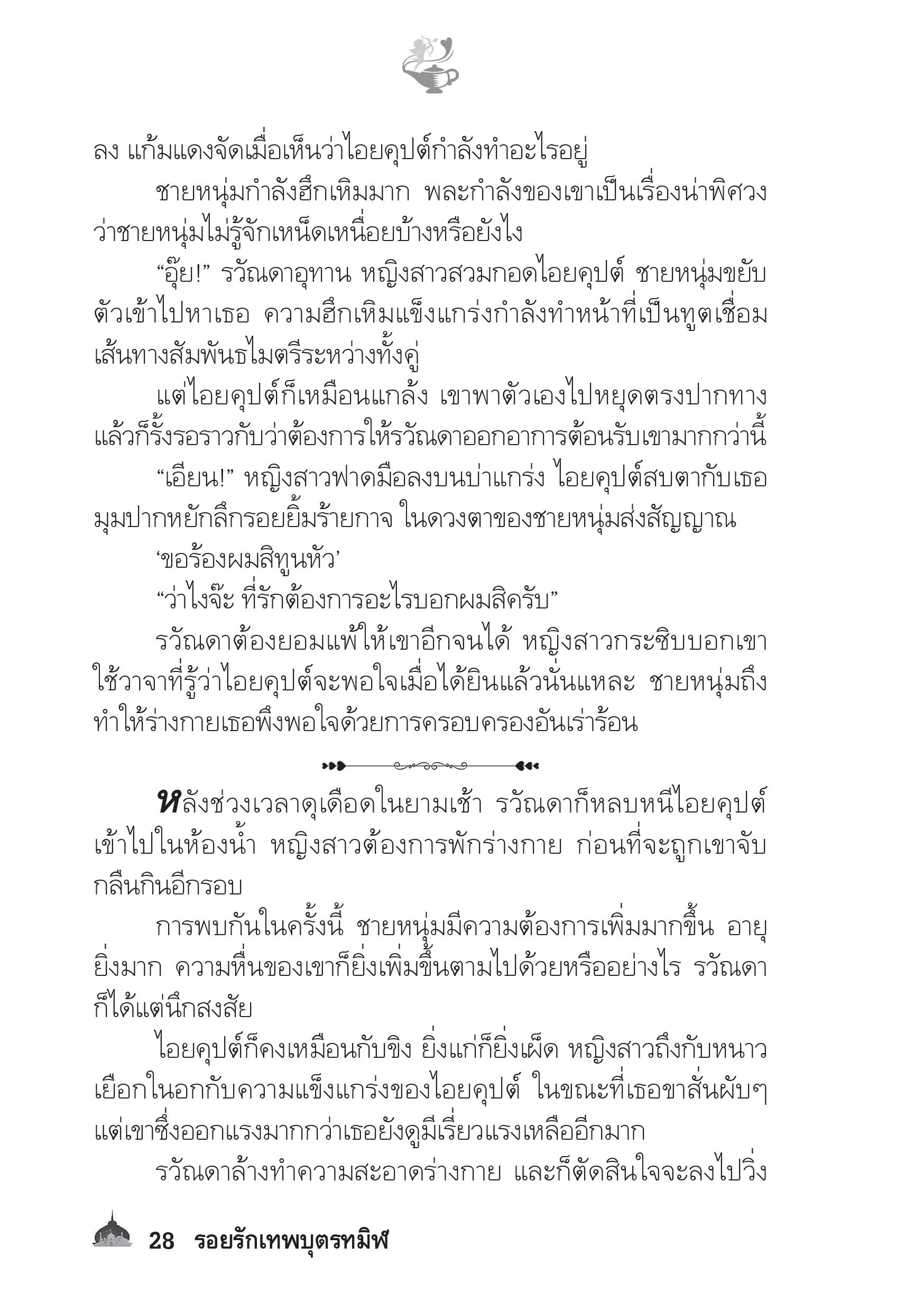 page-23