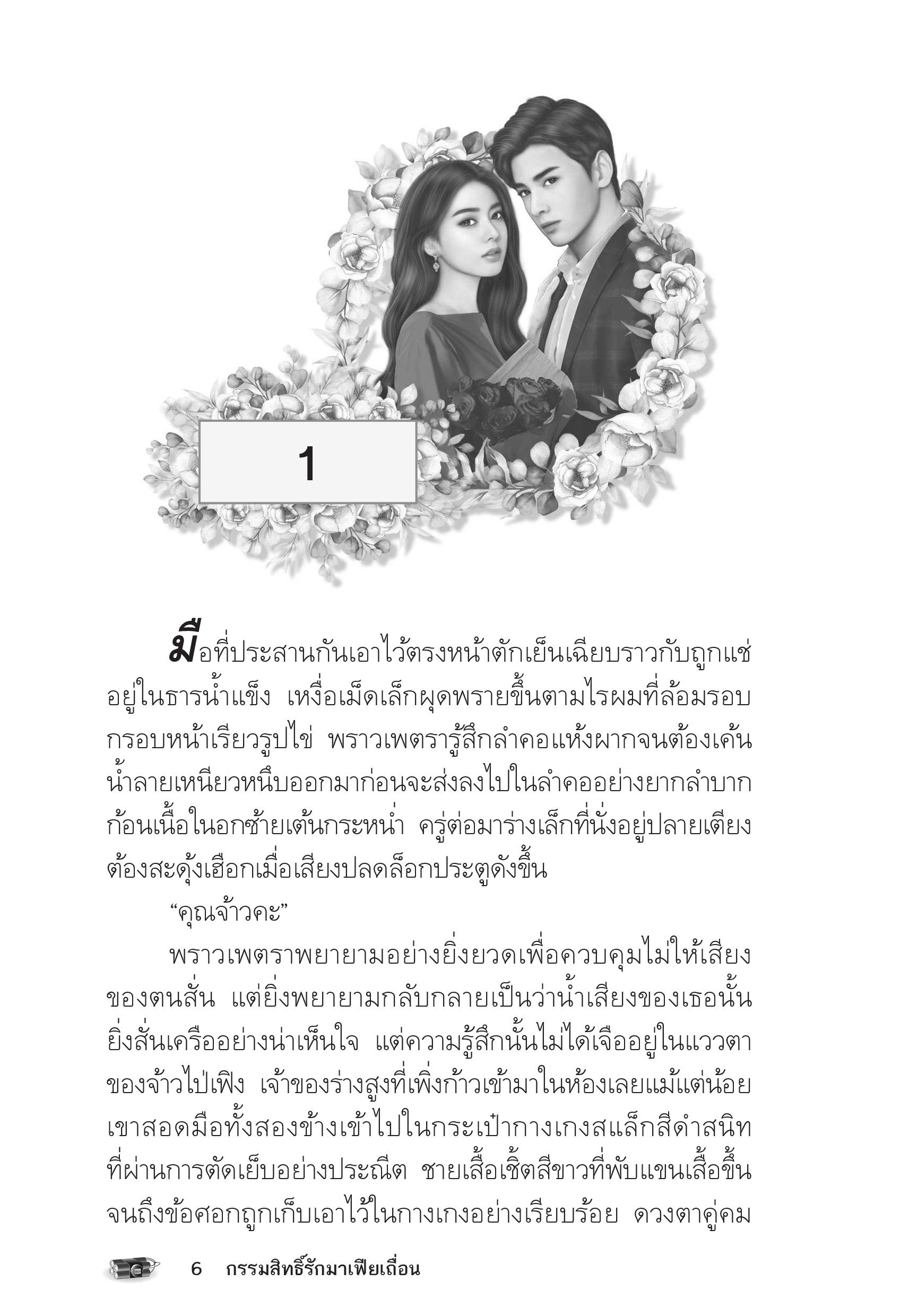 page-1