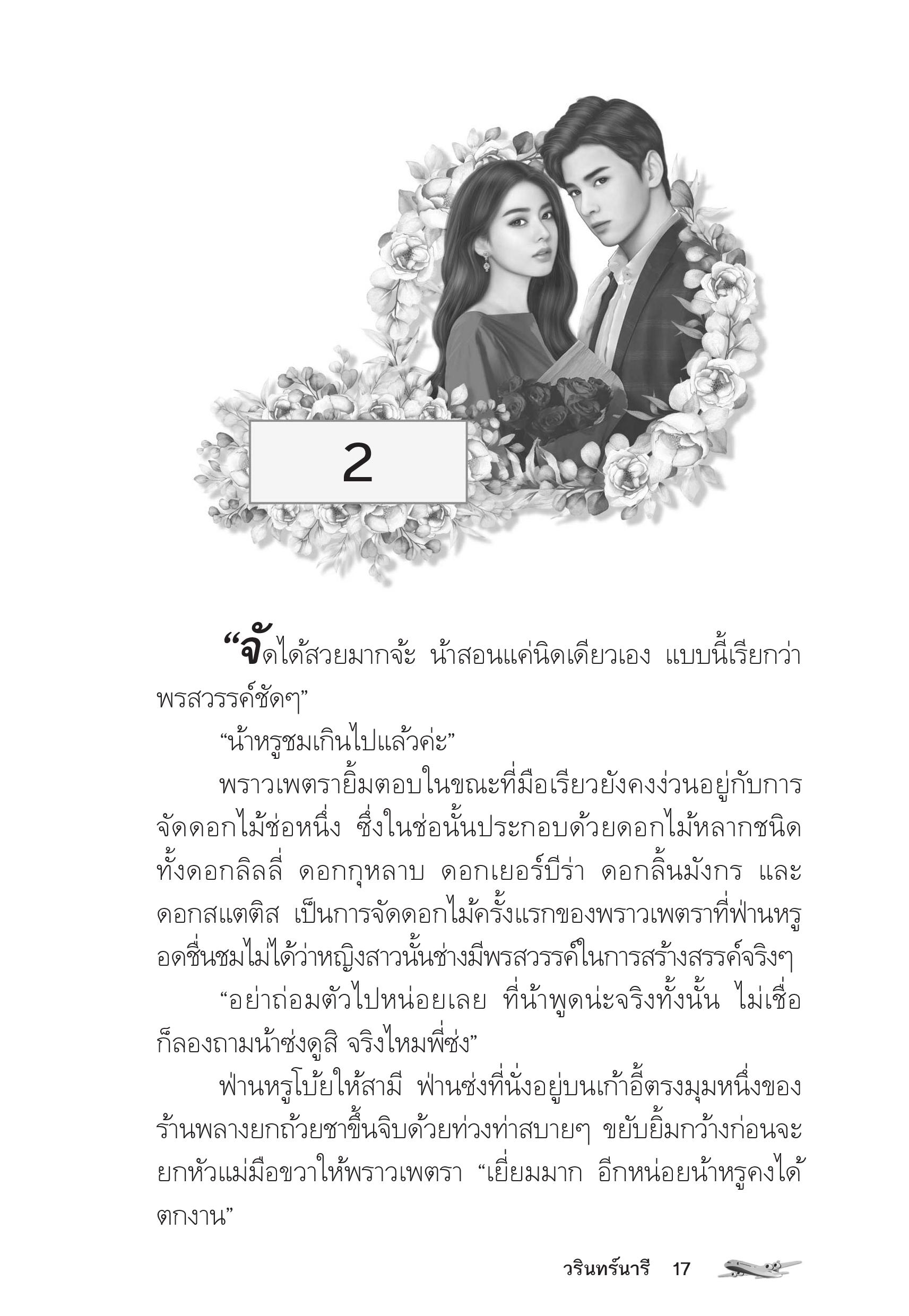page-12