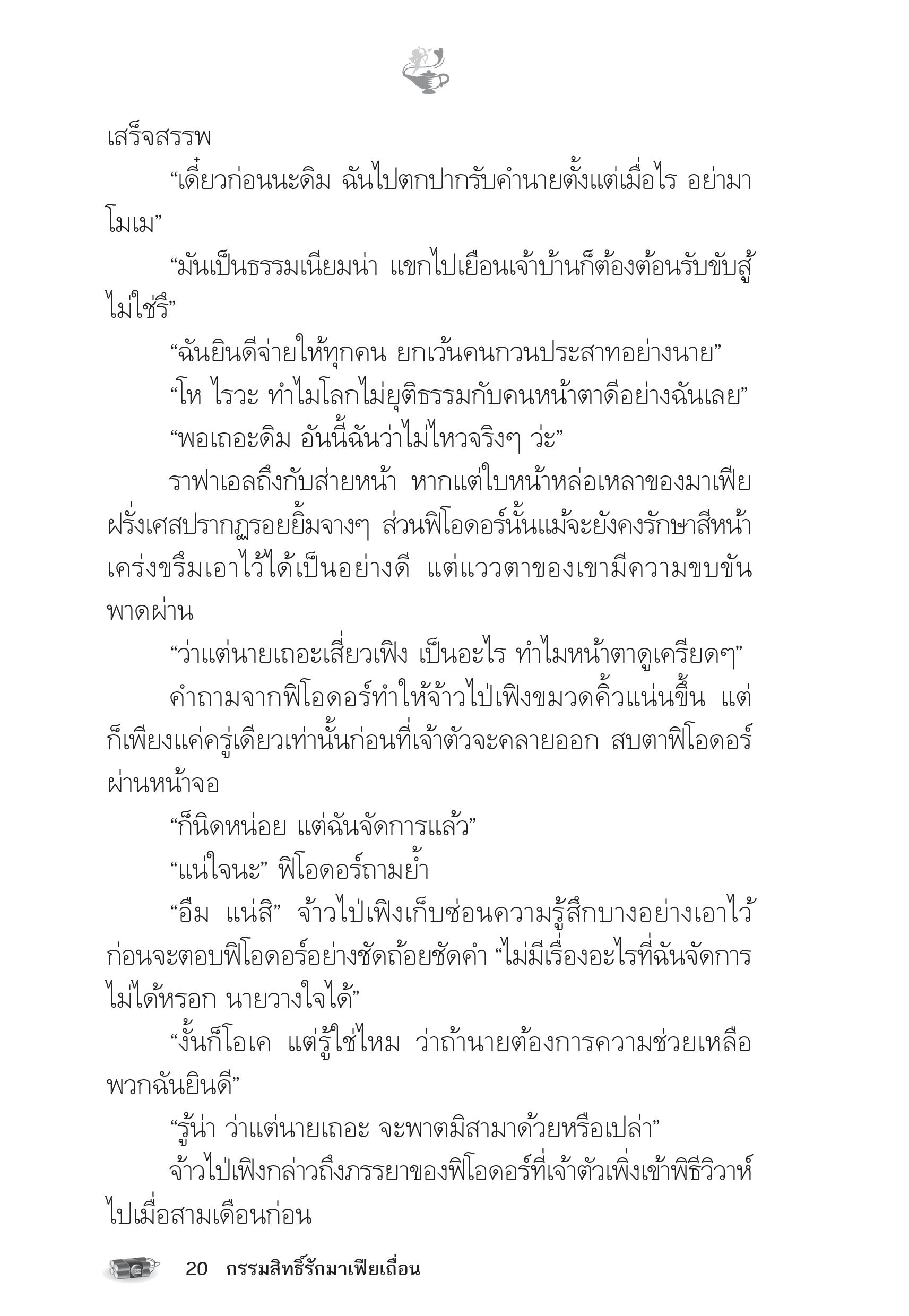 page-15