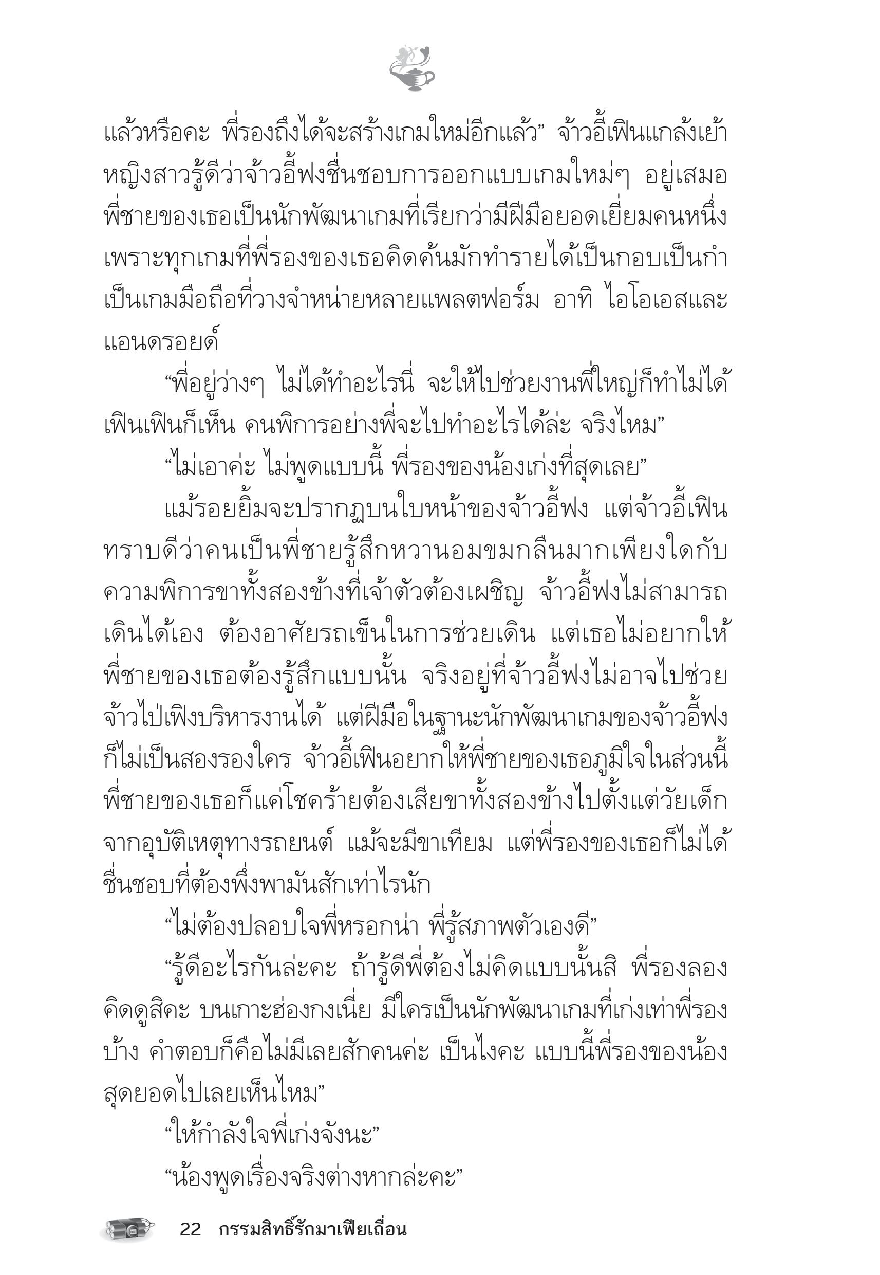 page-17