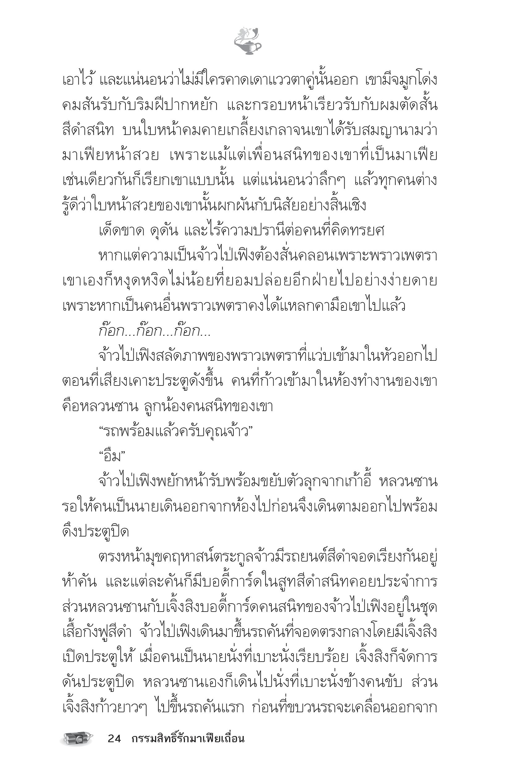 page-19