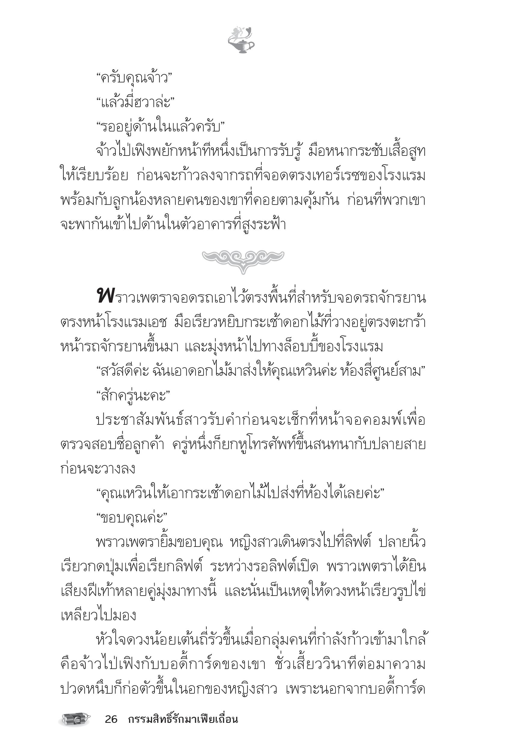 page-21