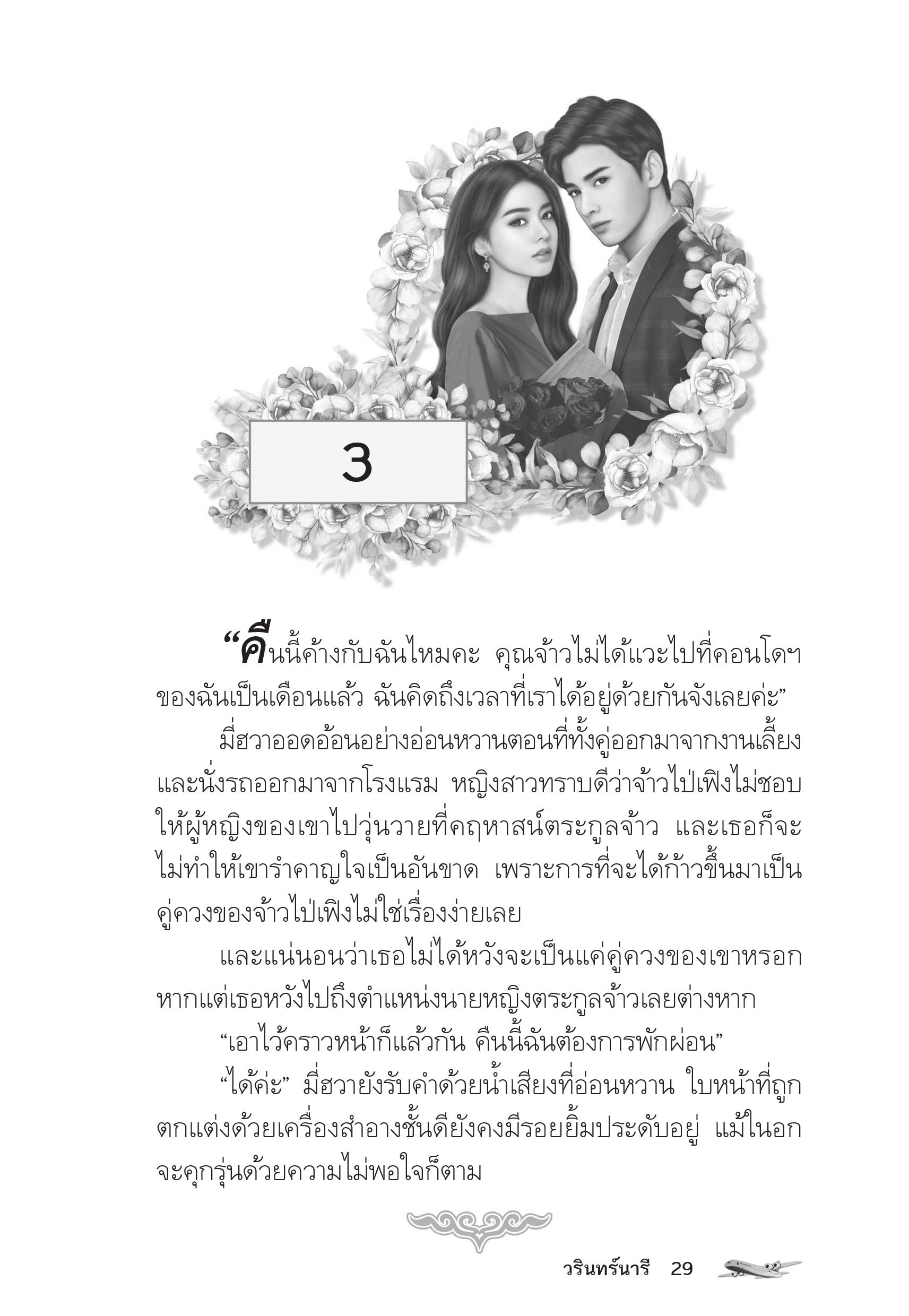 page-24