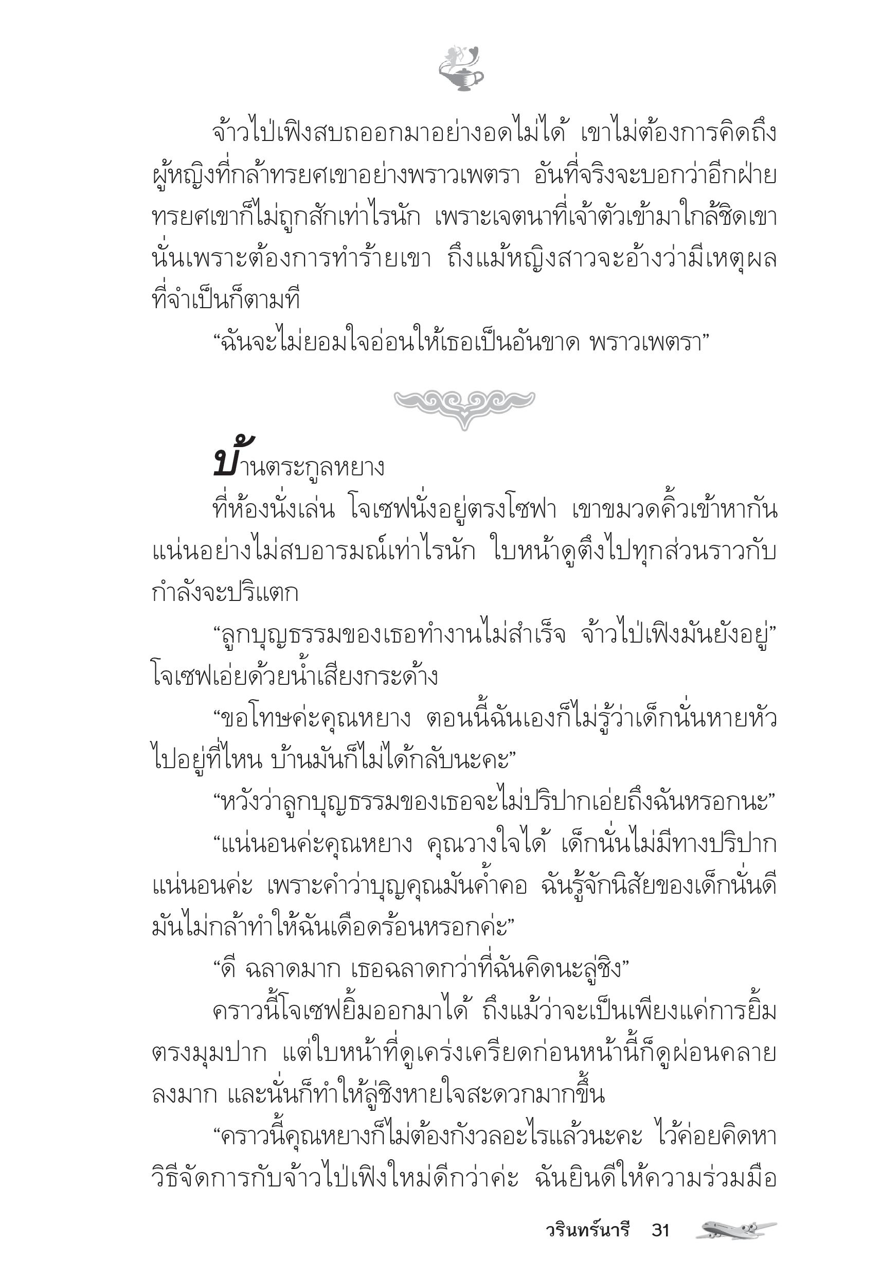 page-26