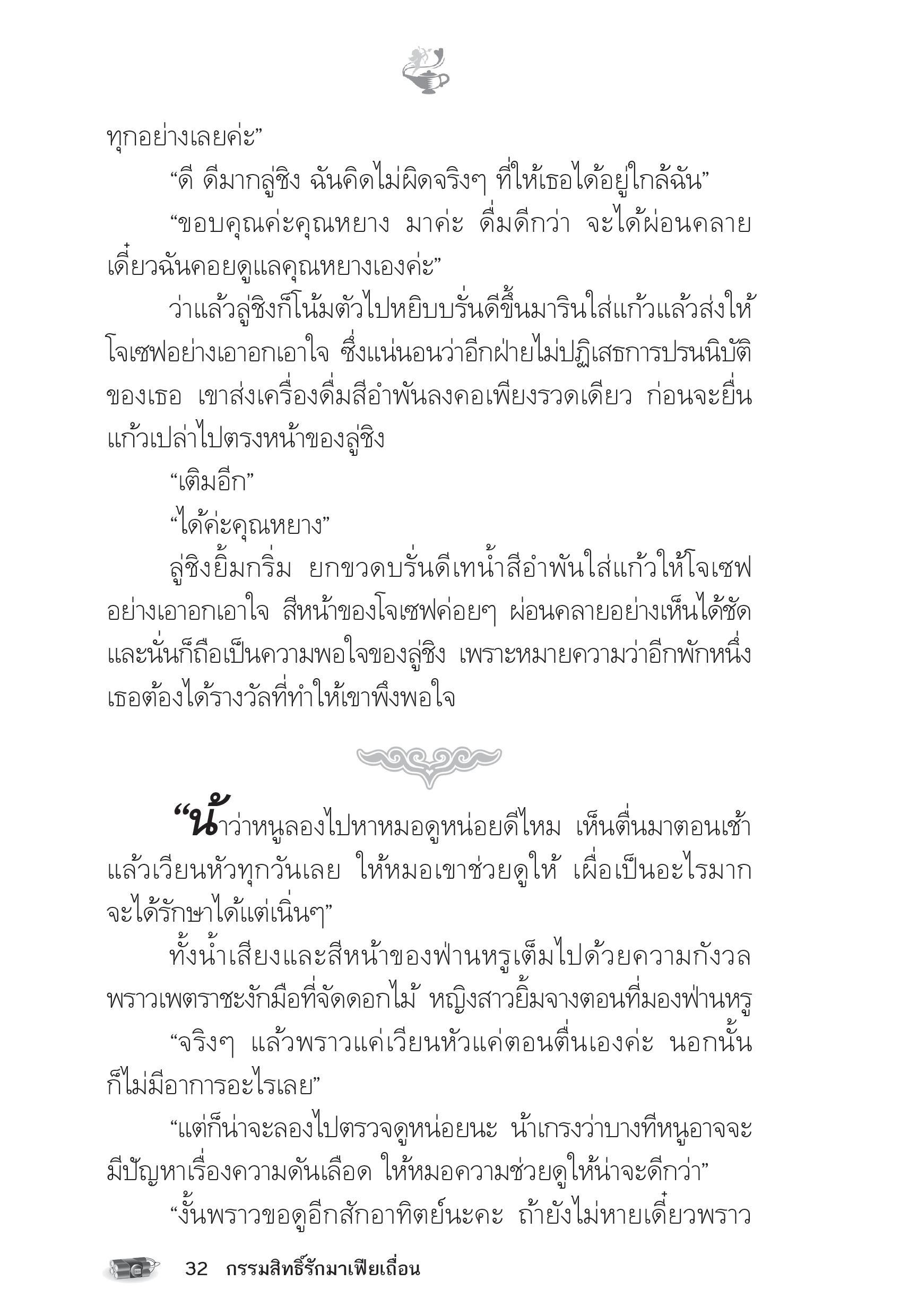 page-27