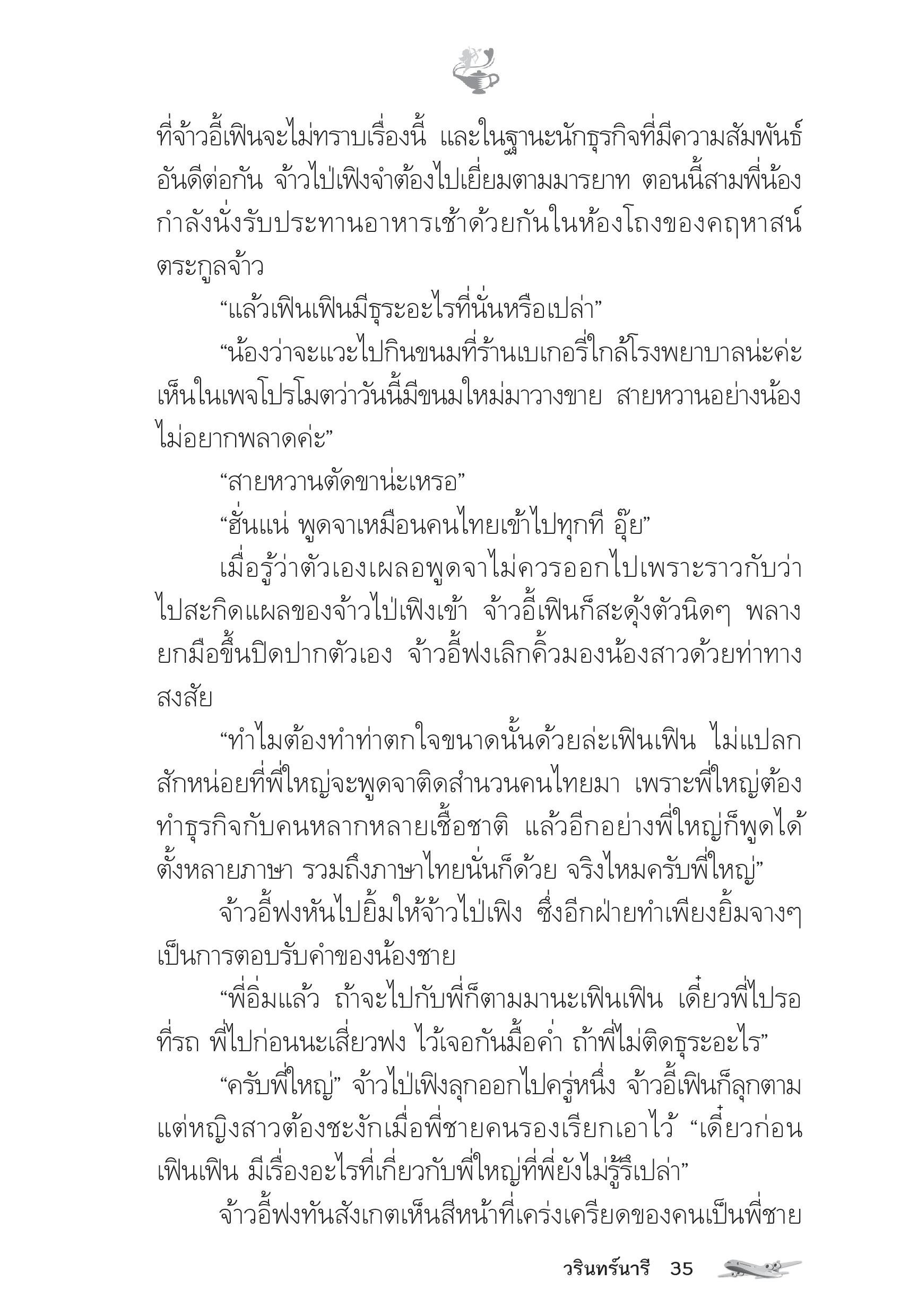 page-30