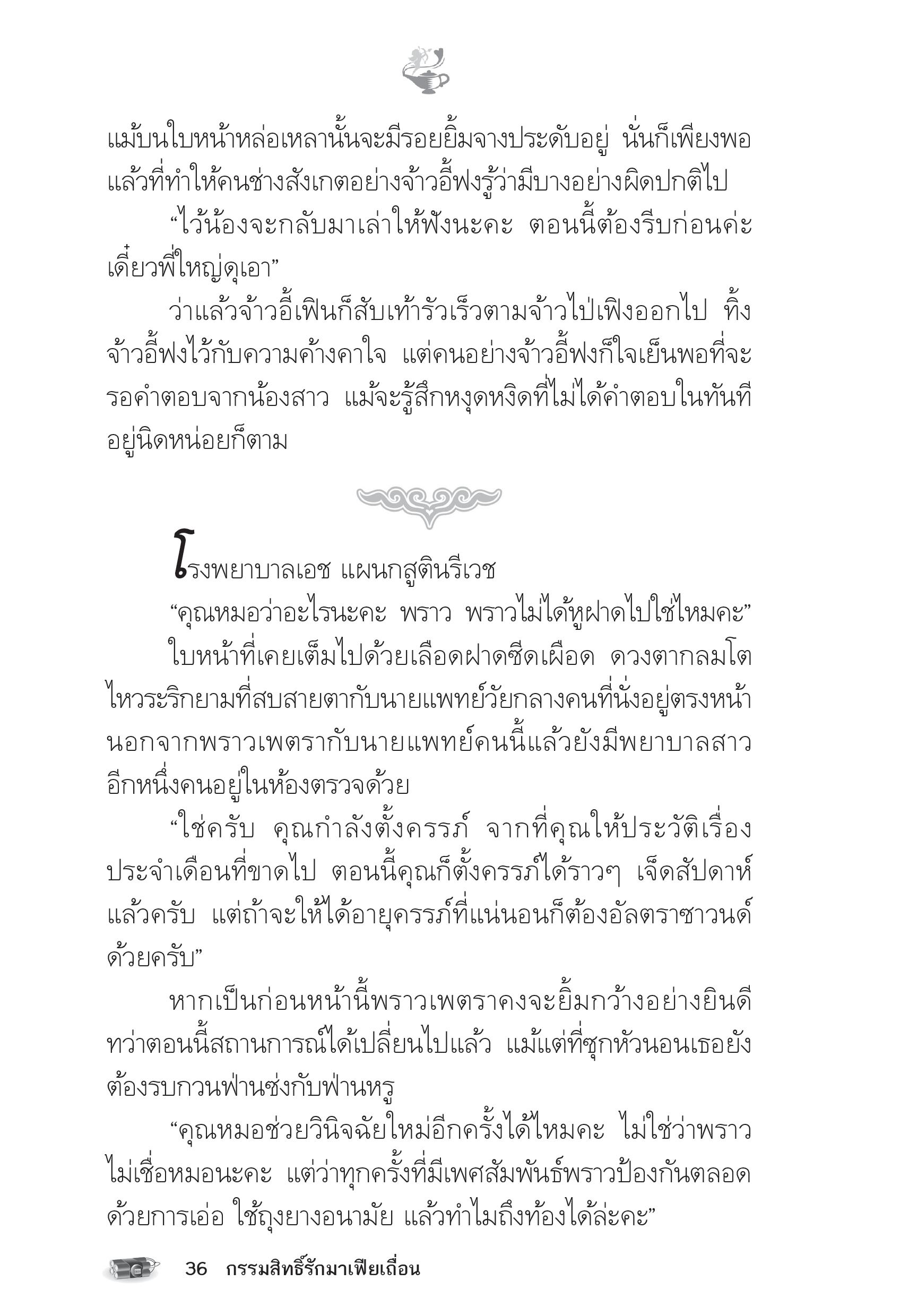 page-31