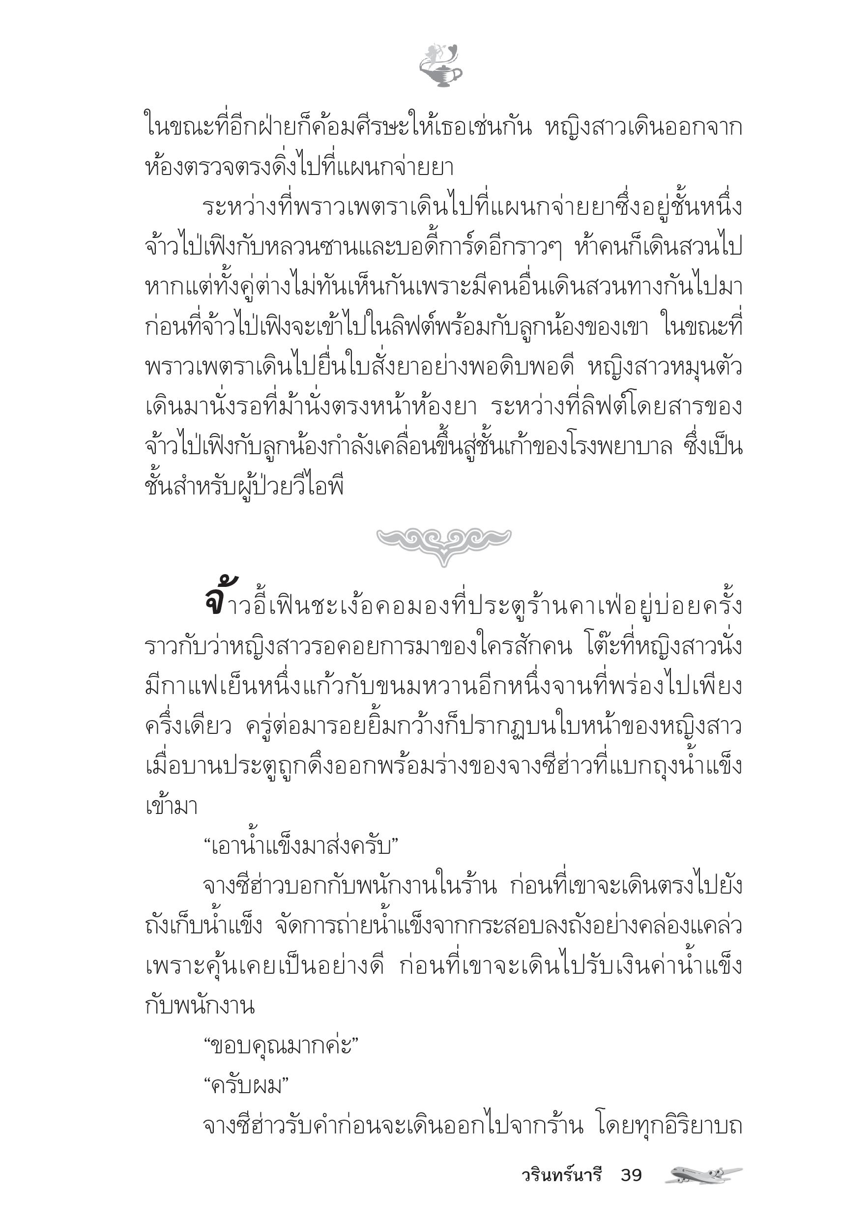 page-34