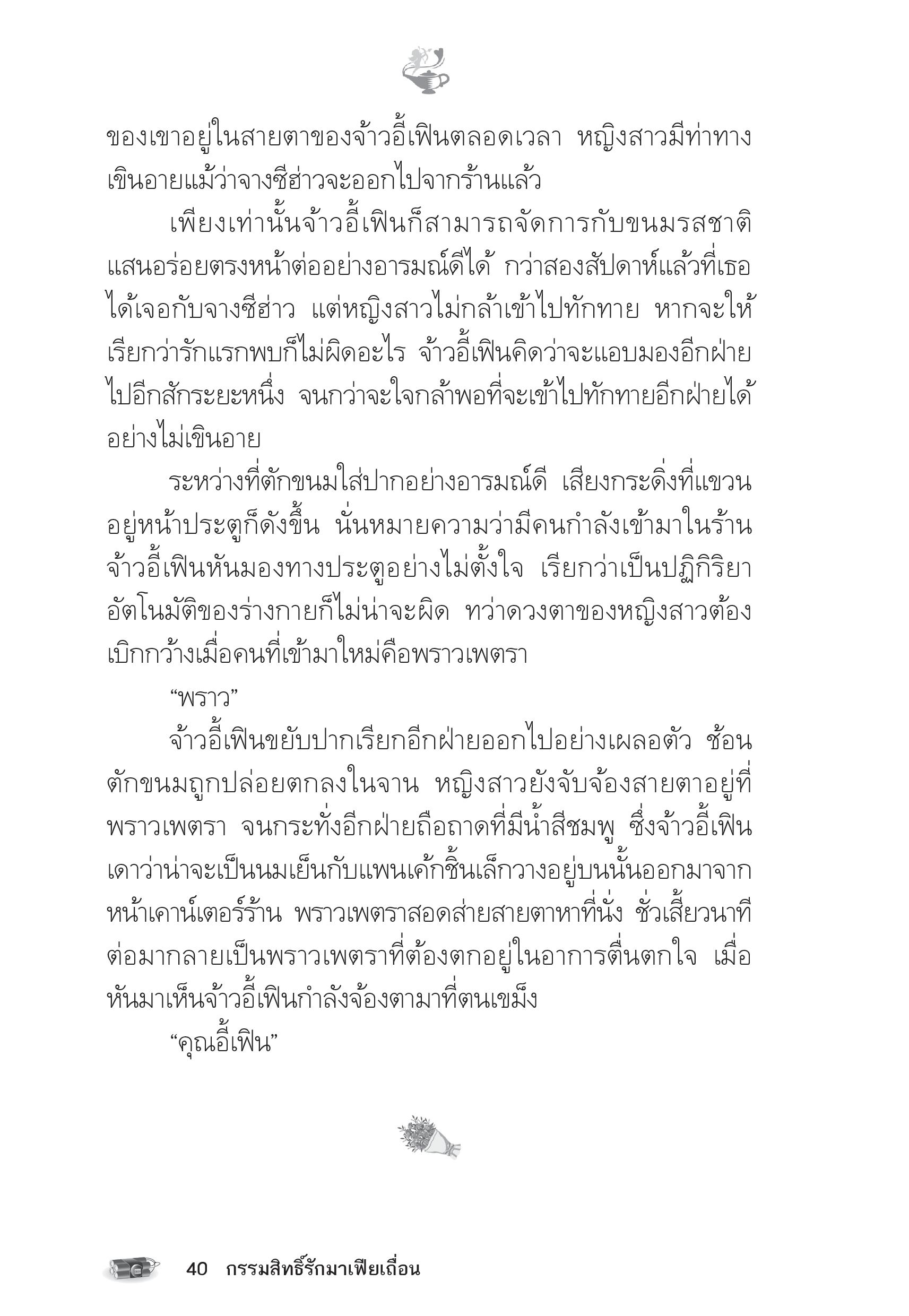 page-35