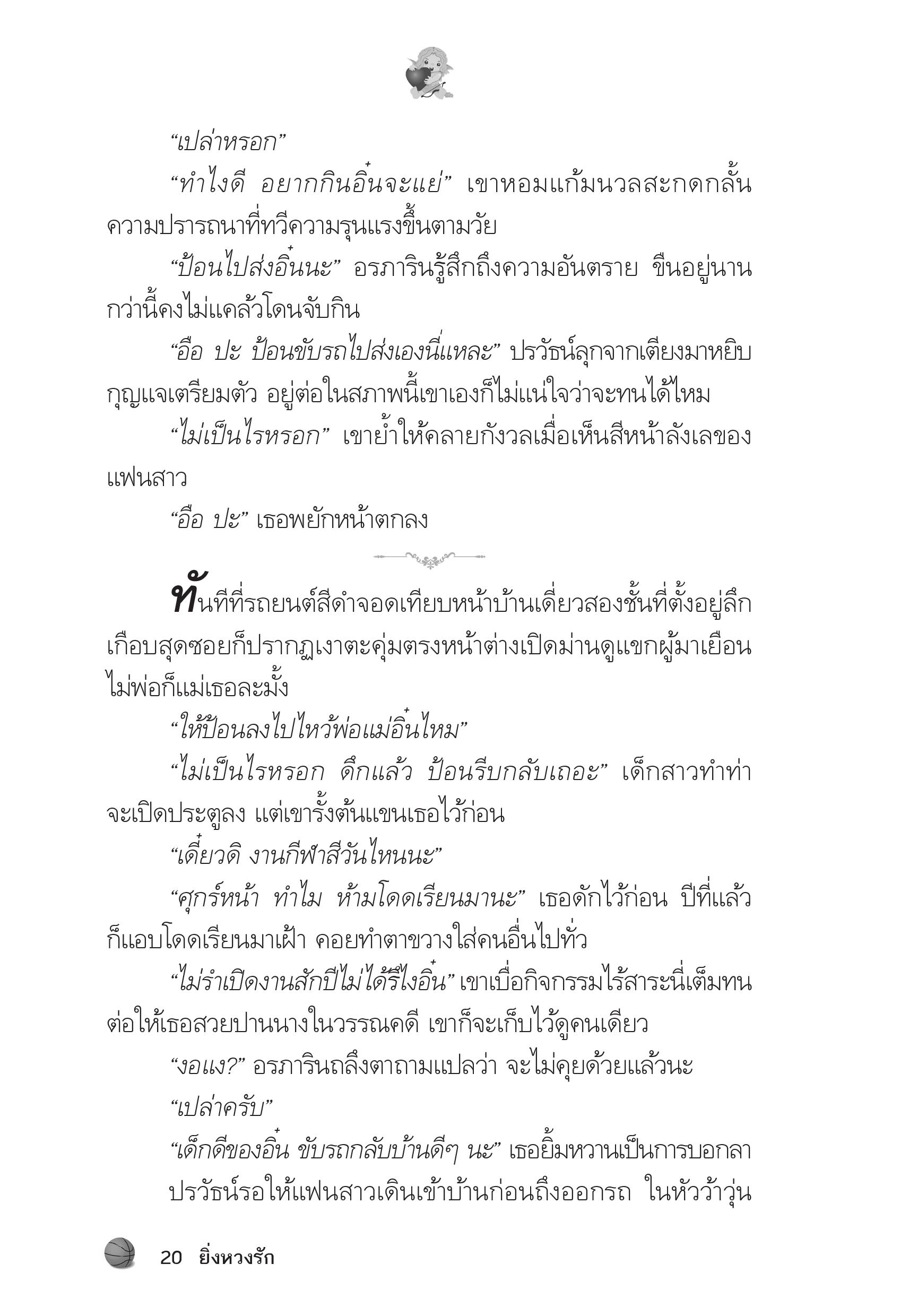 page-16