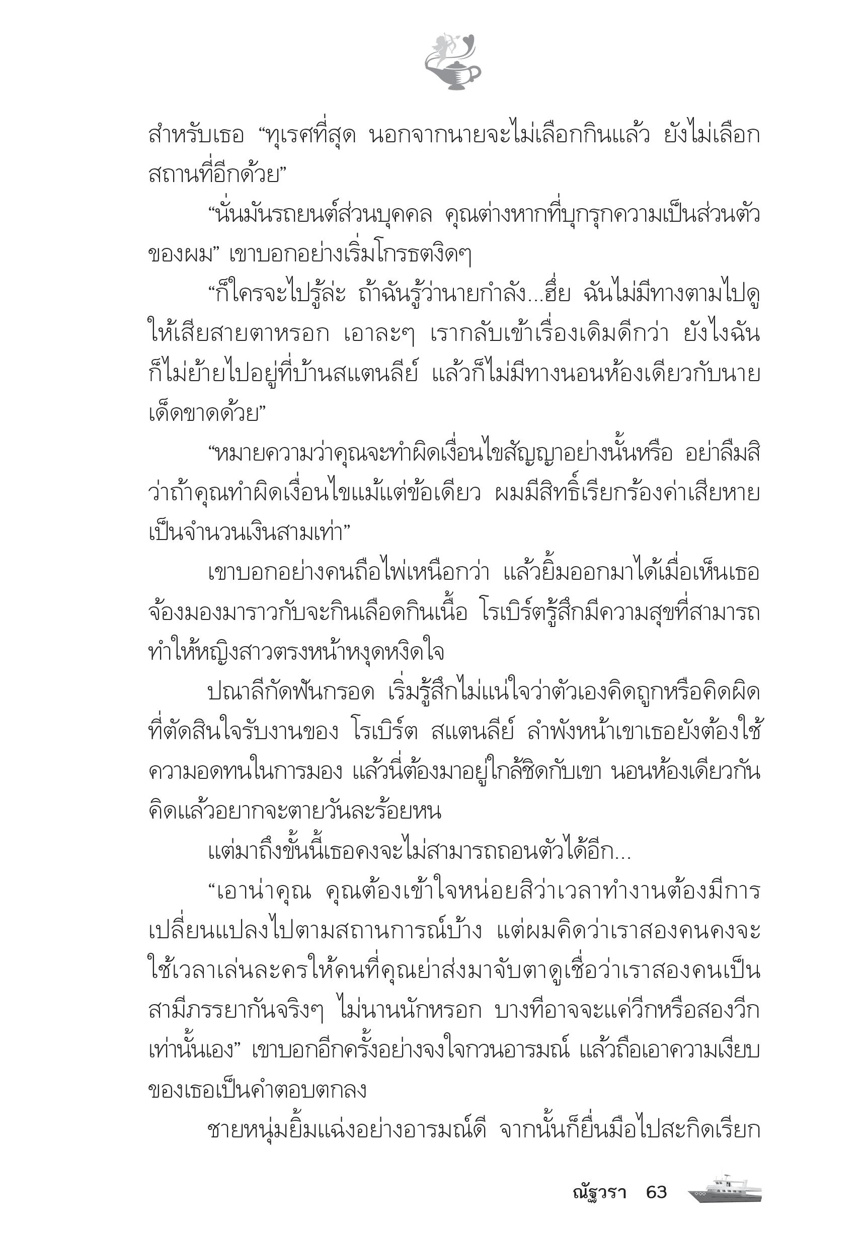 page-58