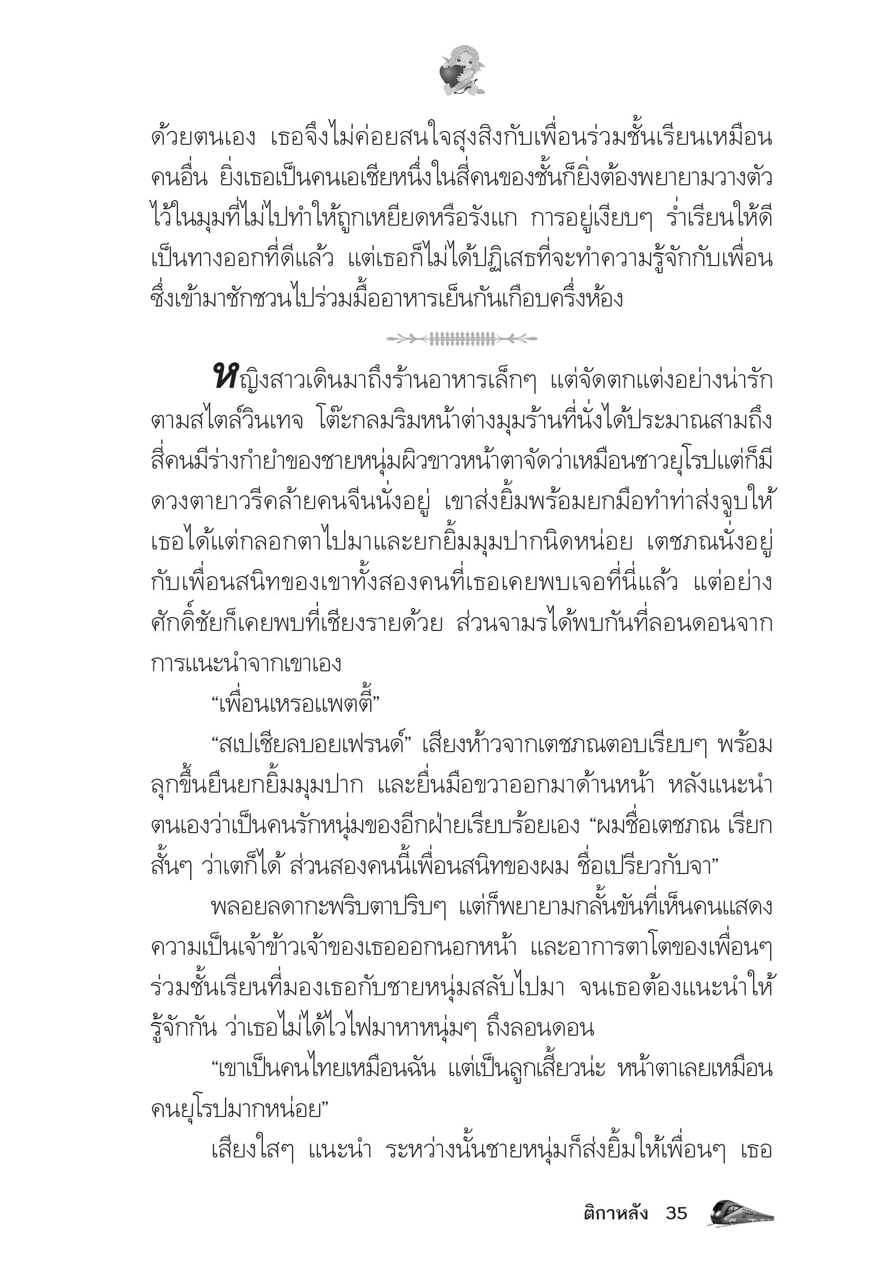 page-31