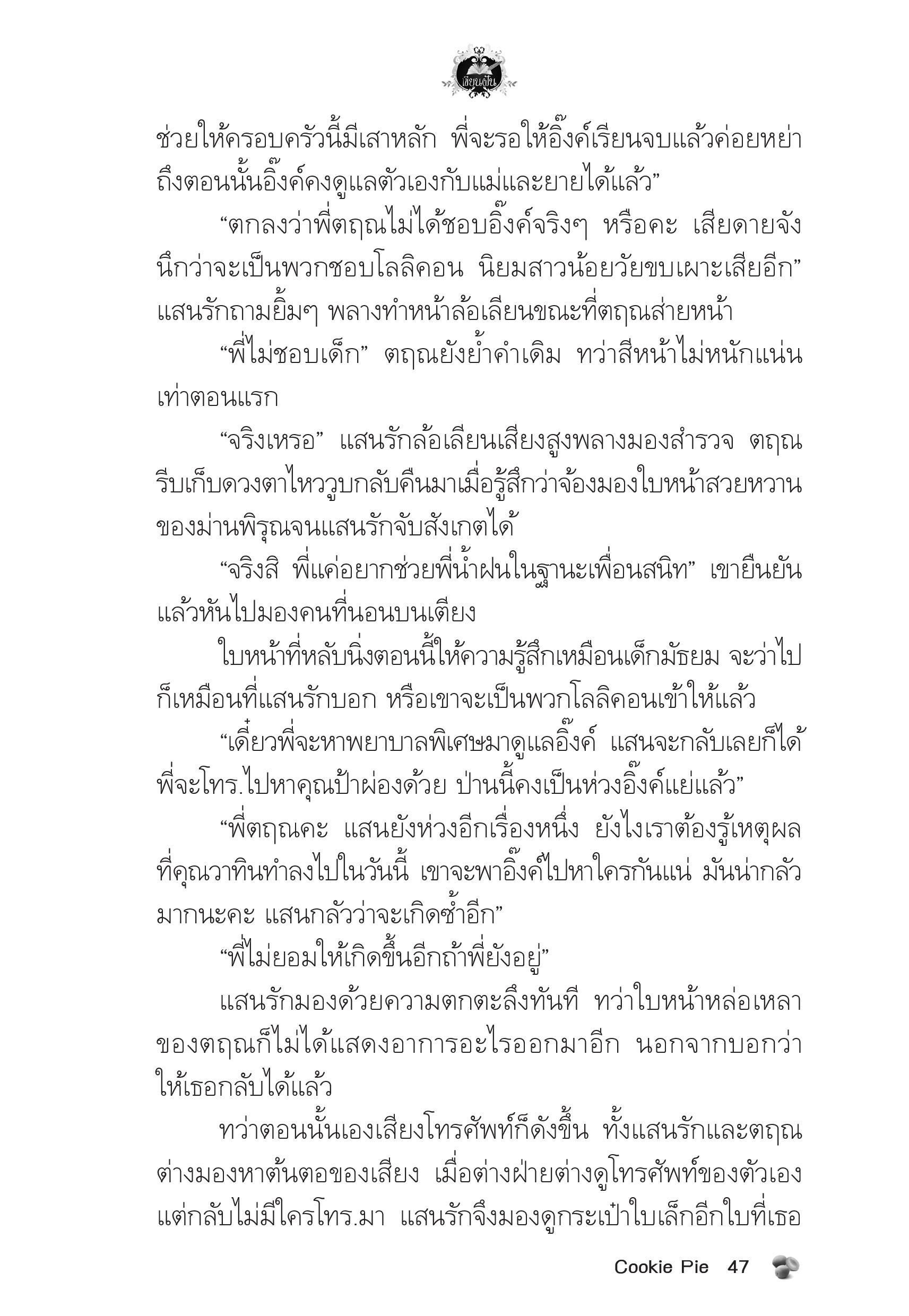 page-43
