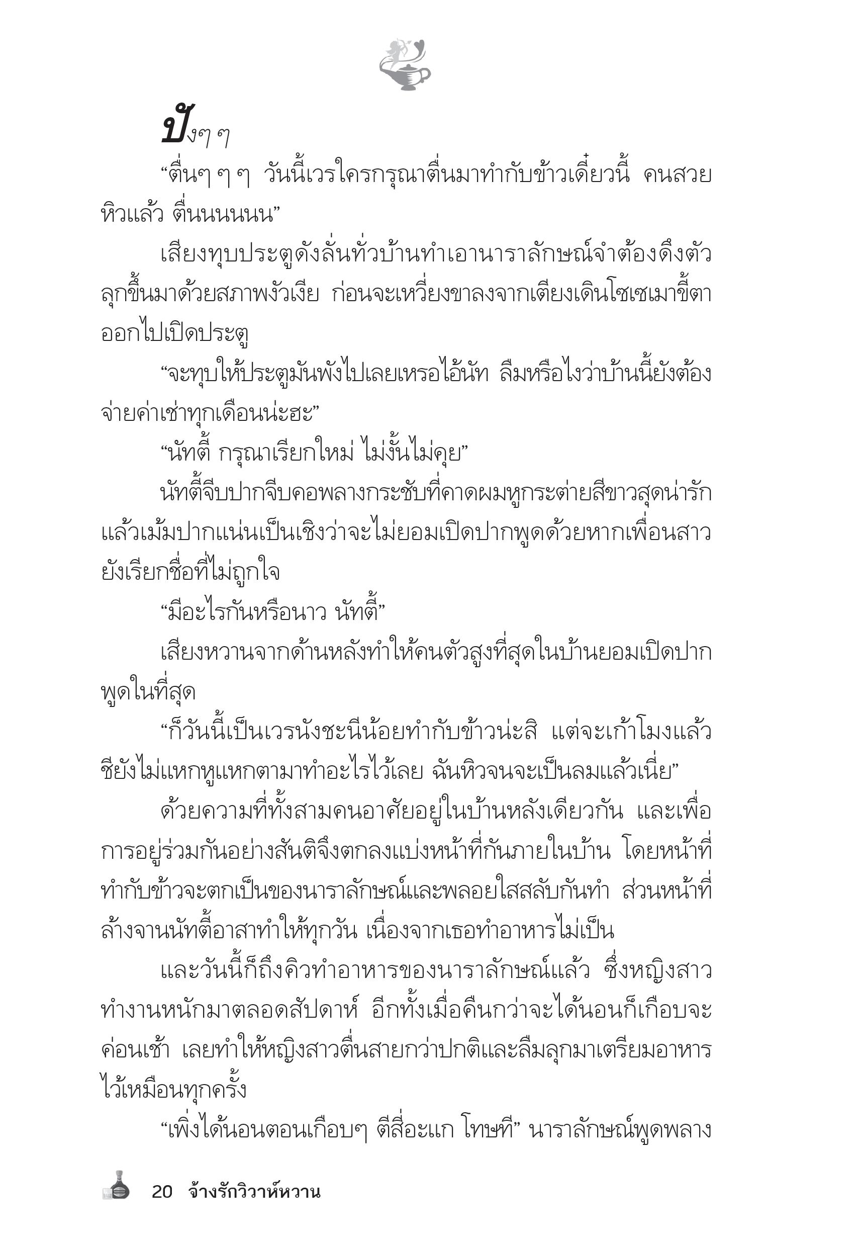 page-15