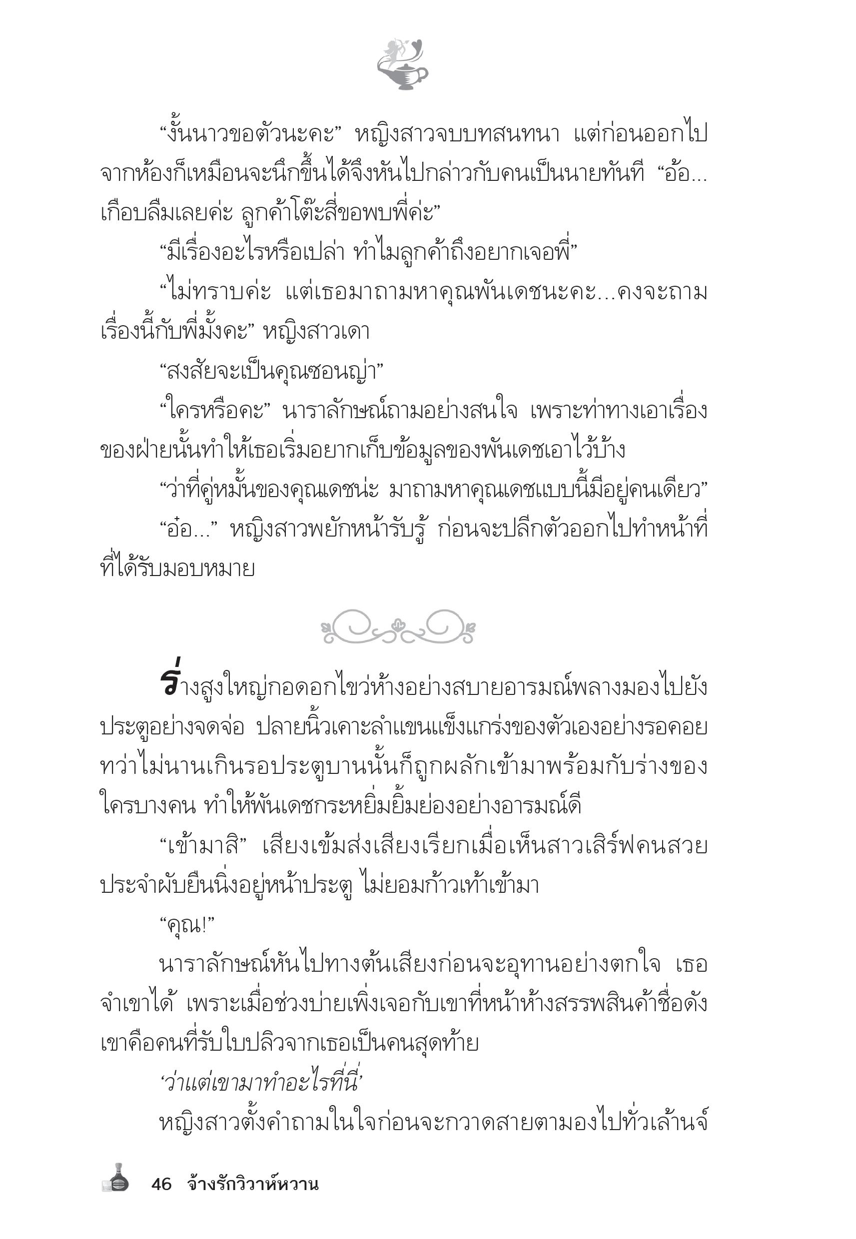page-41