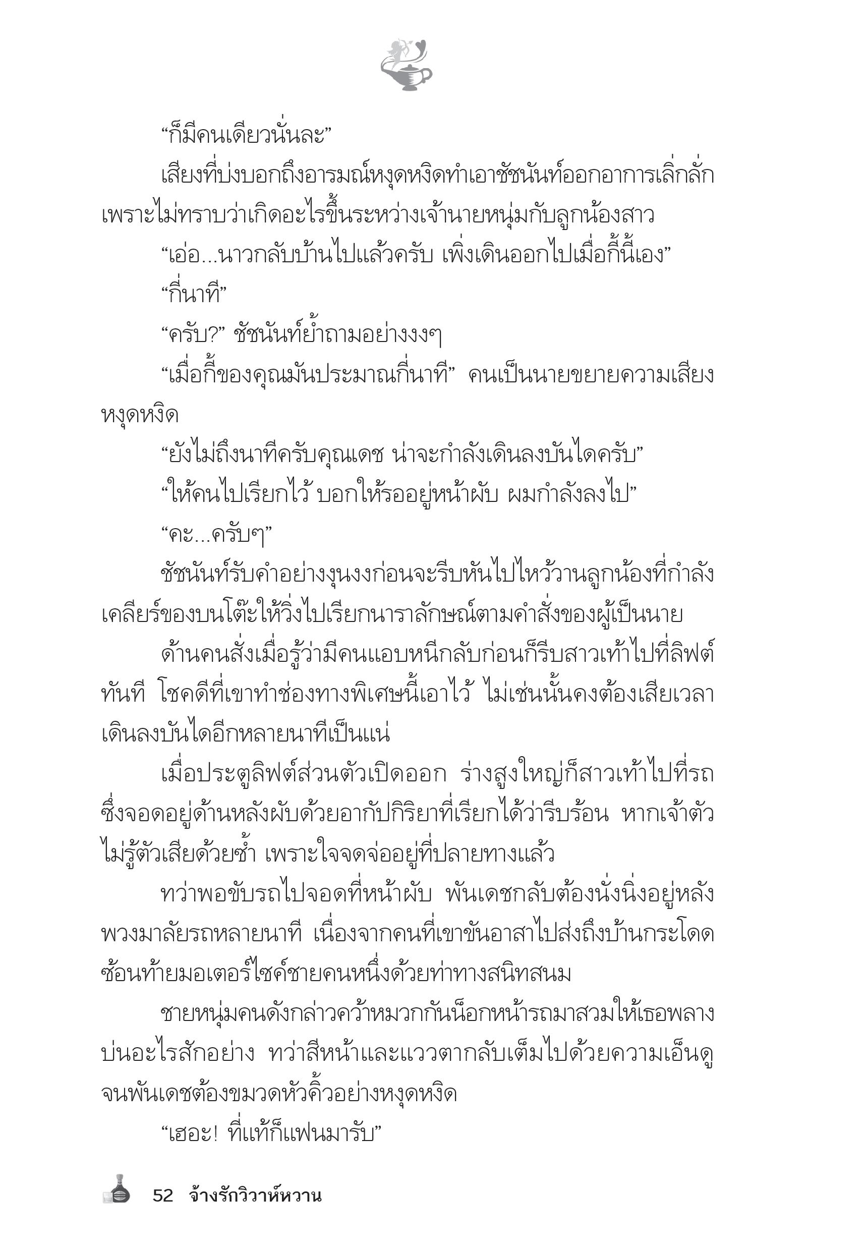 page-47