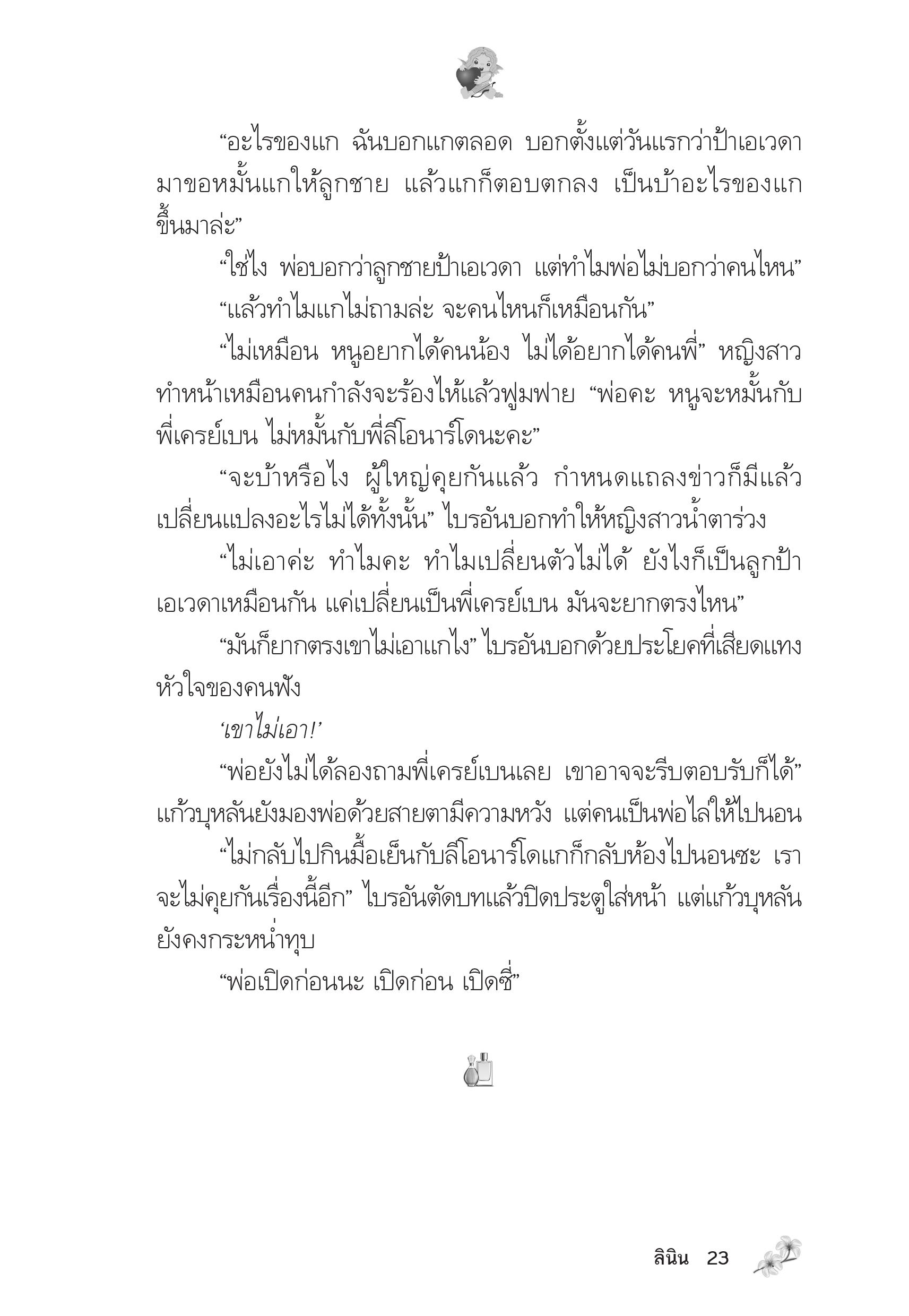 page-19