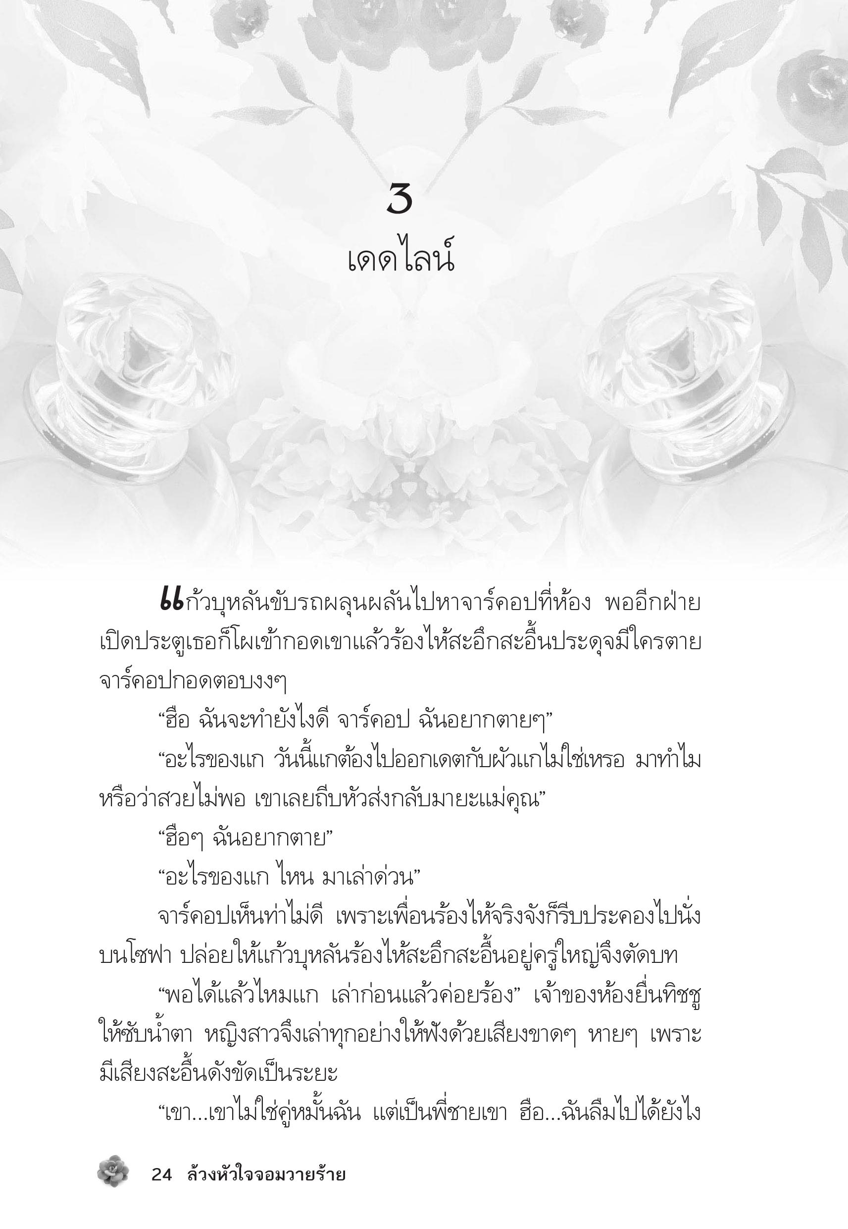 page-20