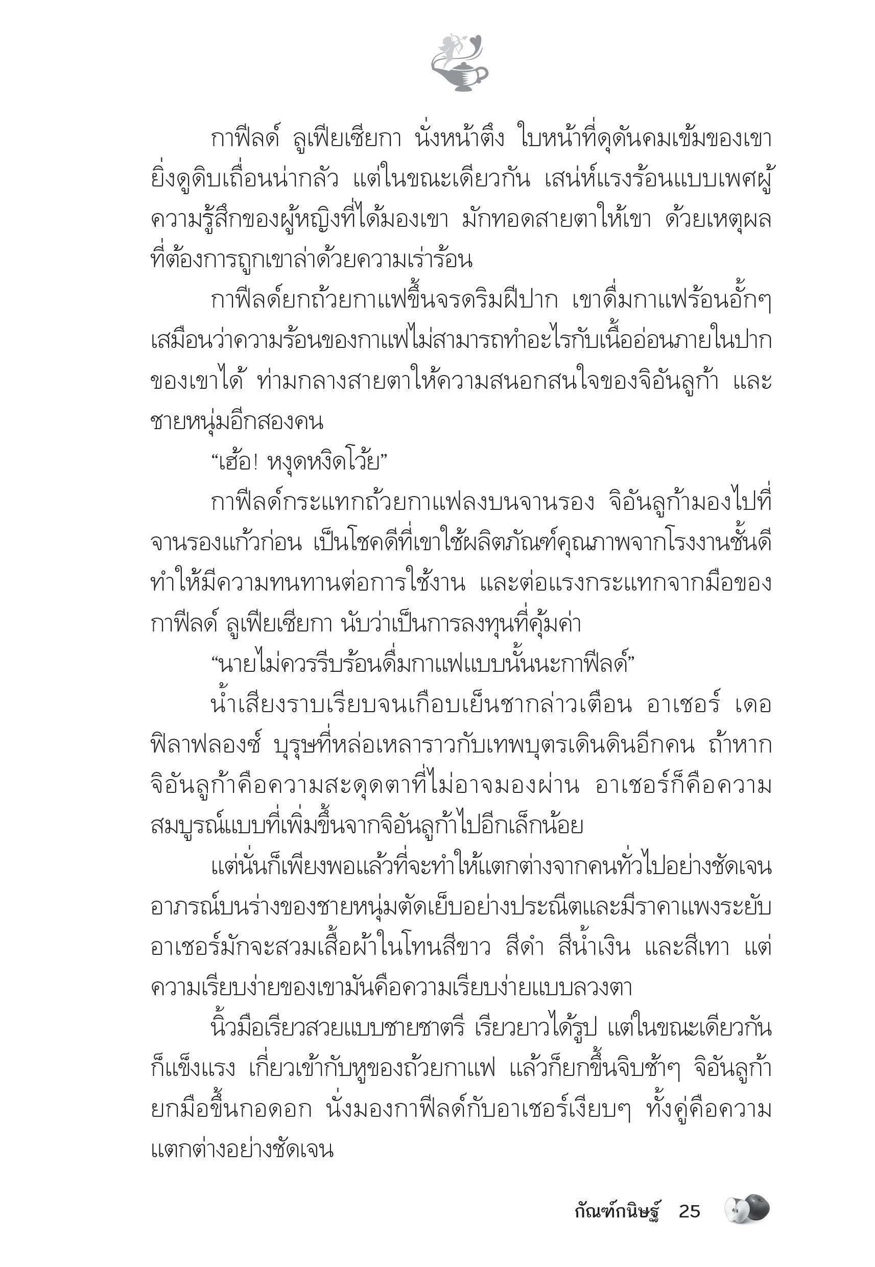 page-20