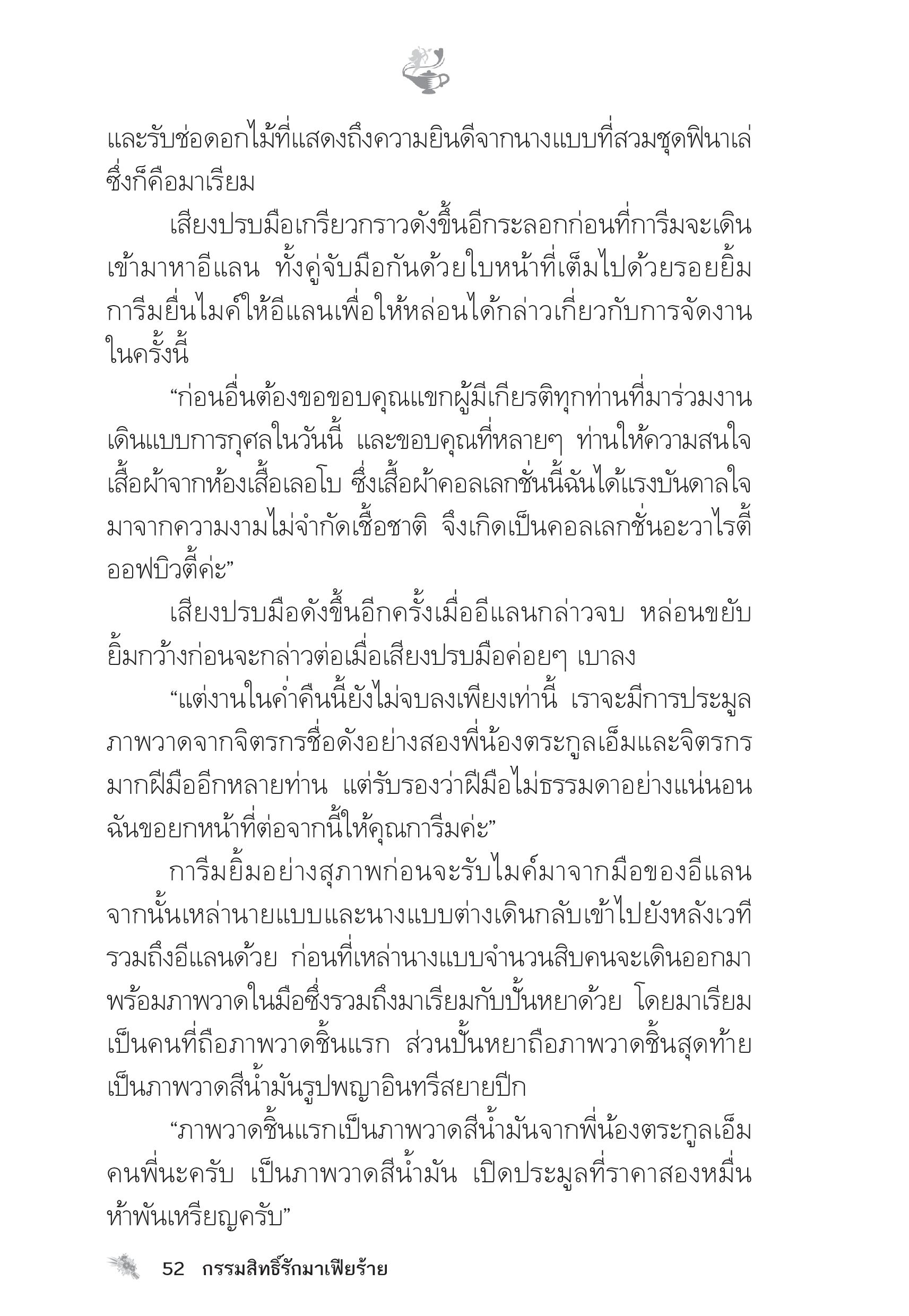 page-47