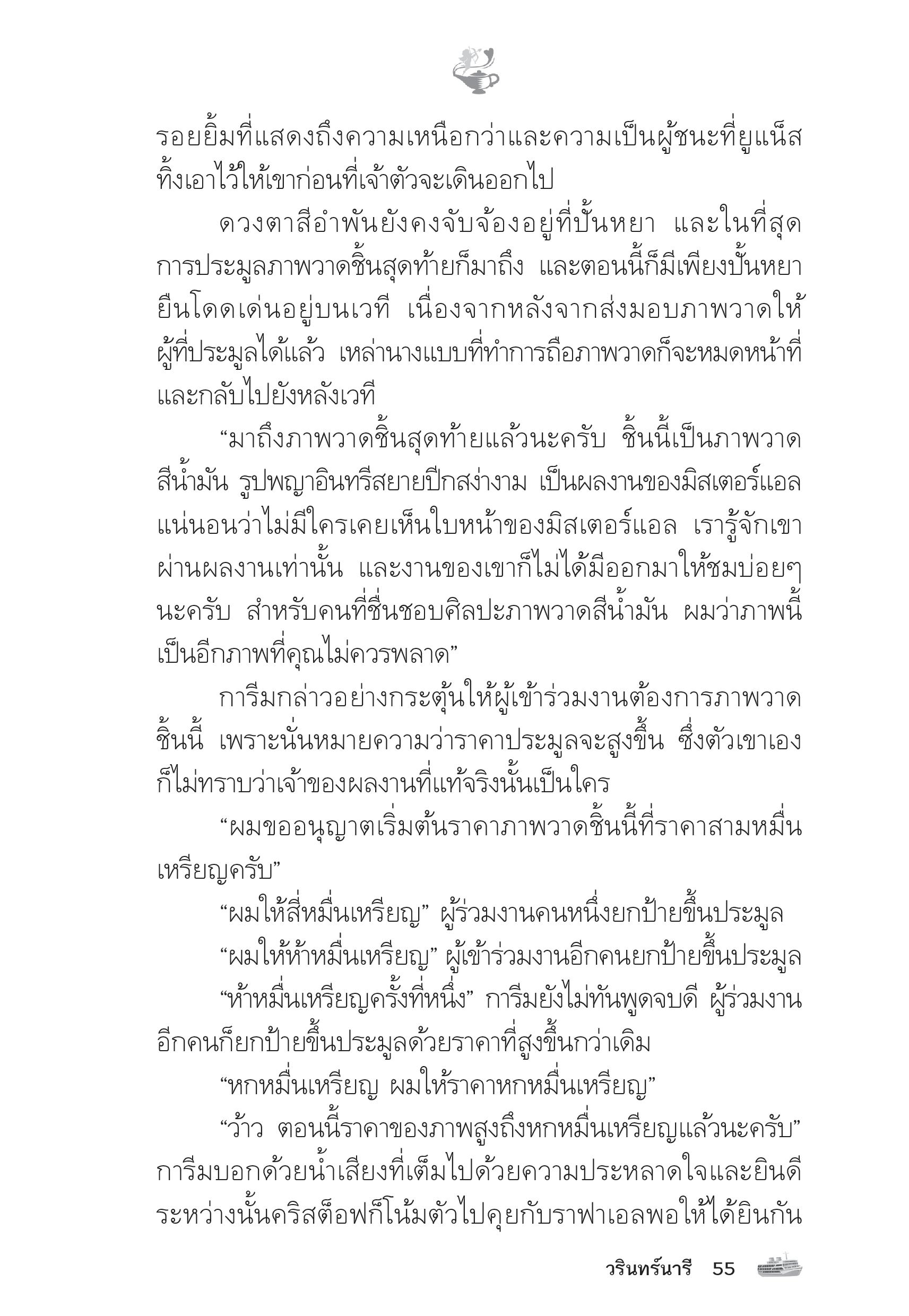 page-50