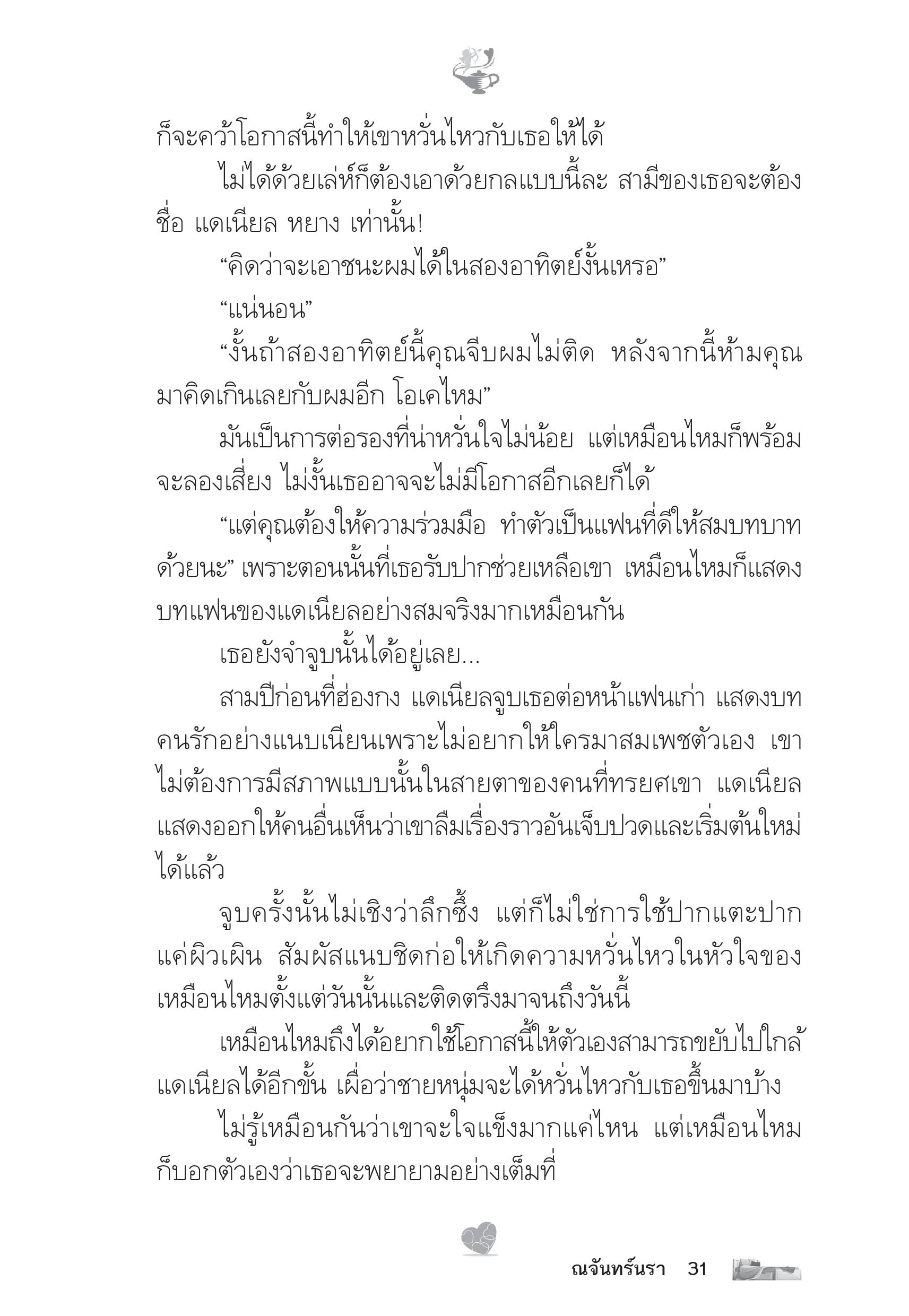 page-26