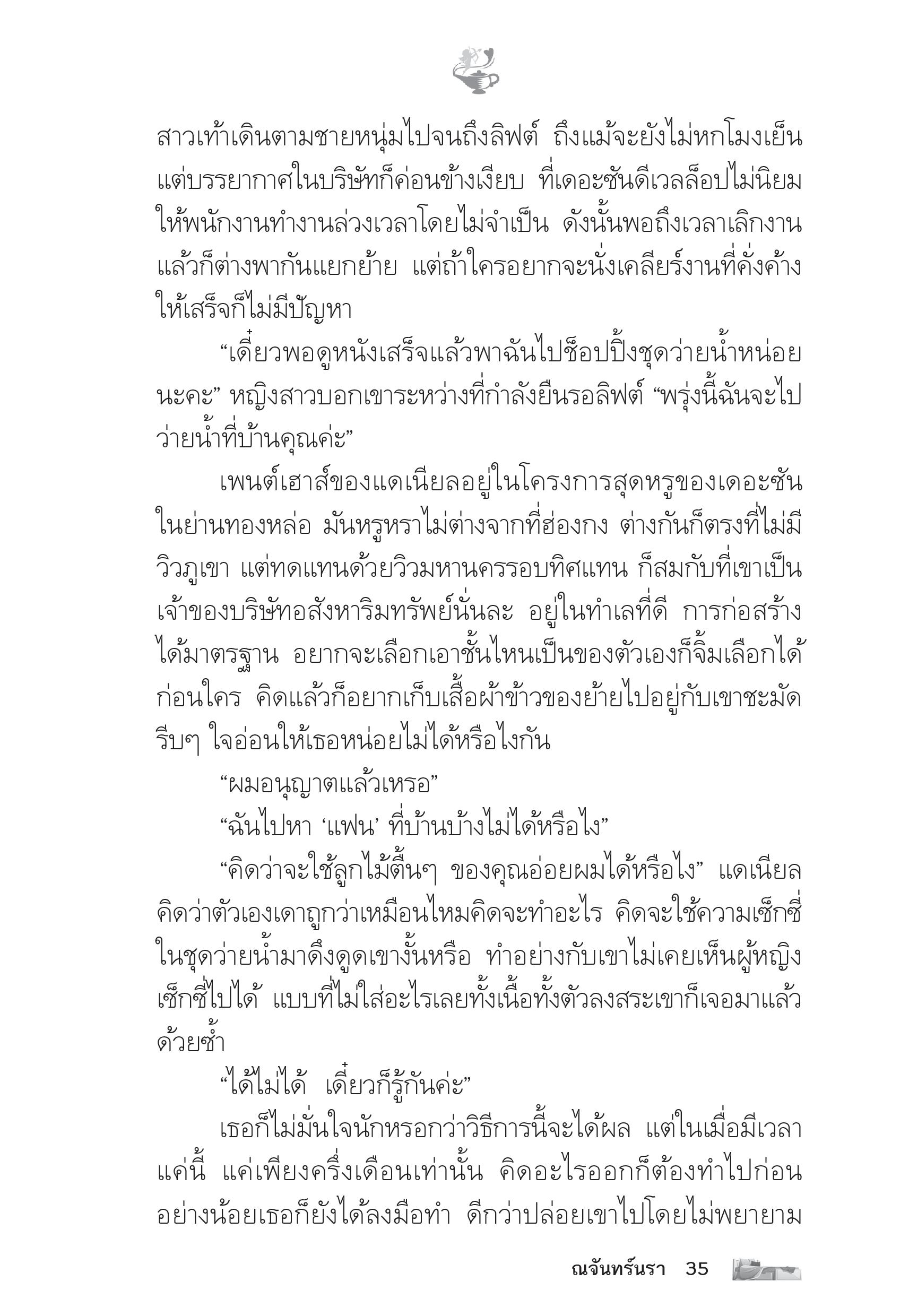page-30