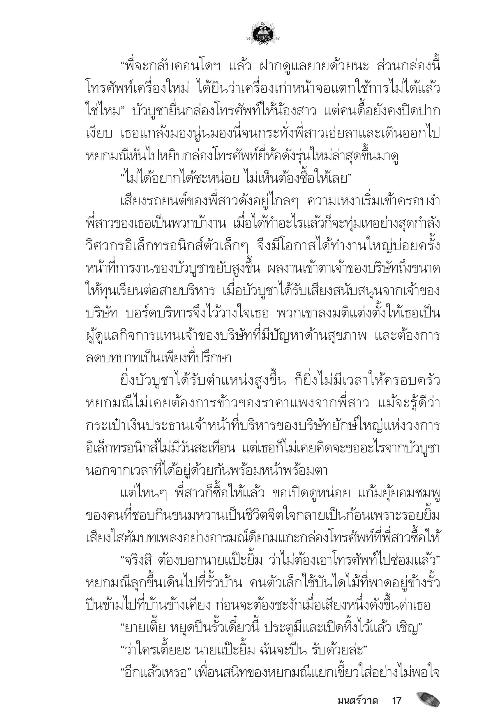 page-13