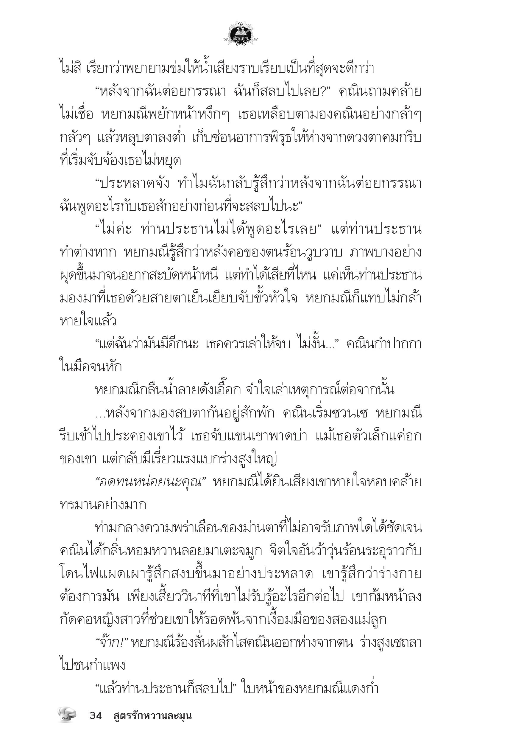 page-30