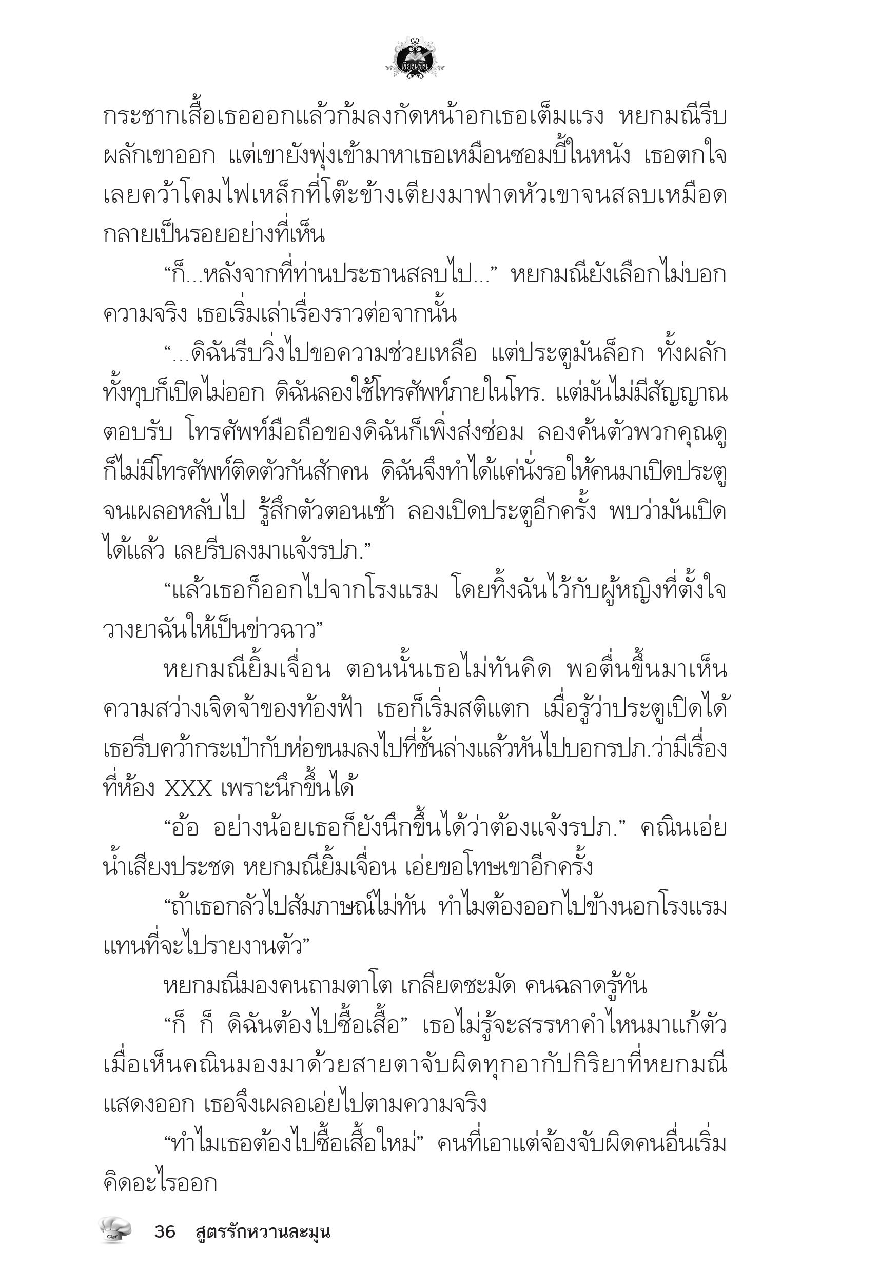 page-32