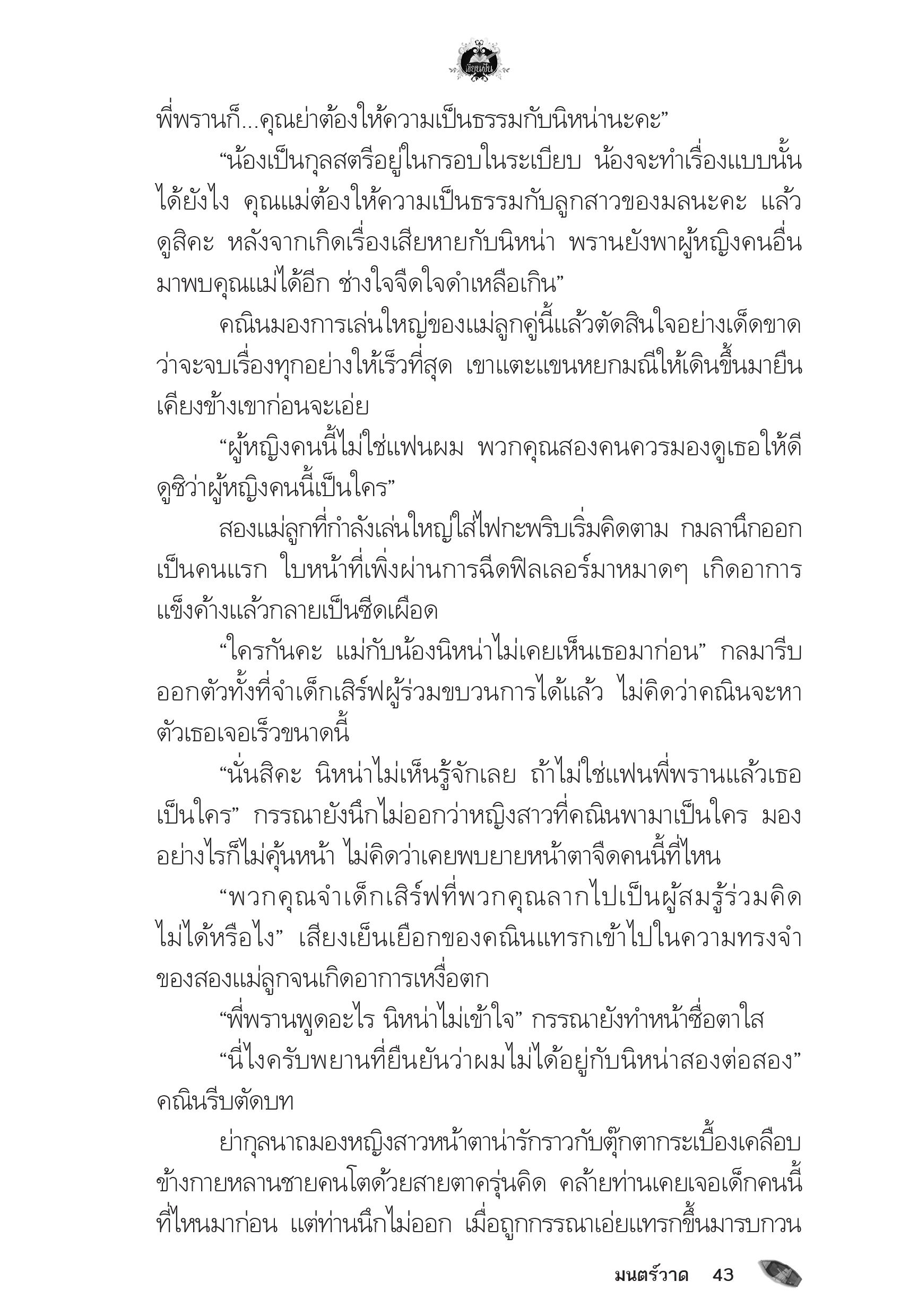 page-39