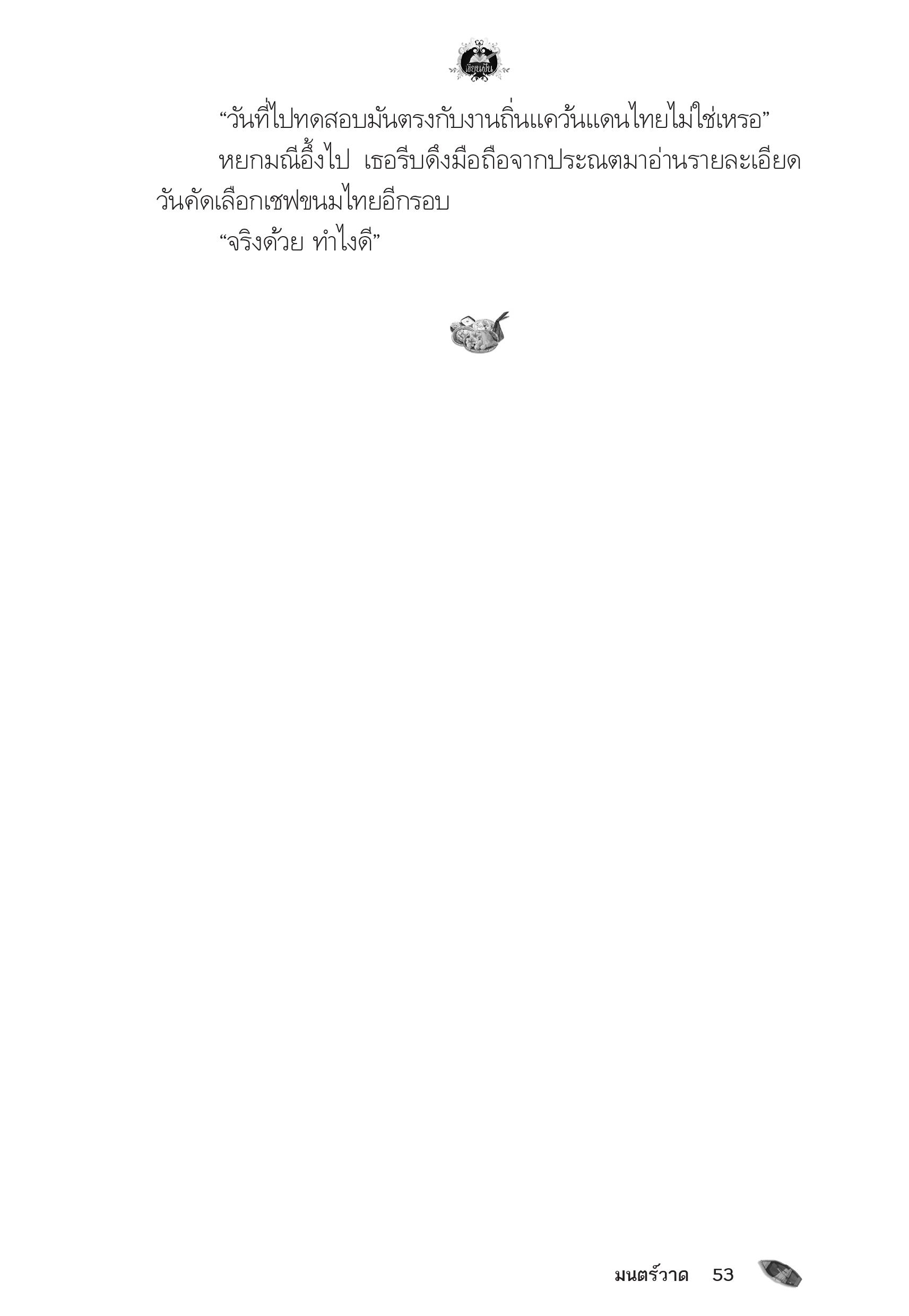page-49