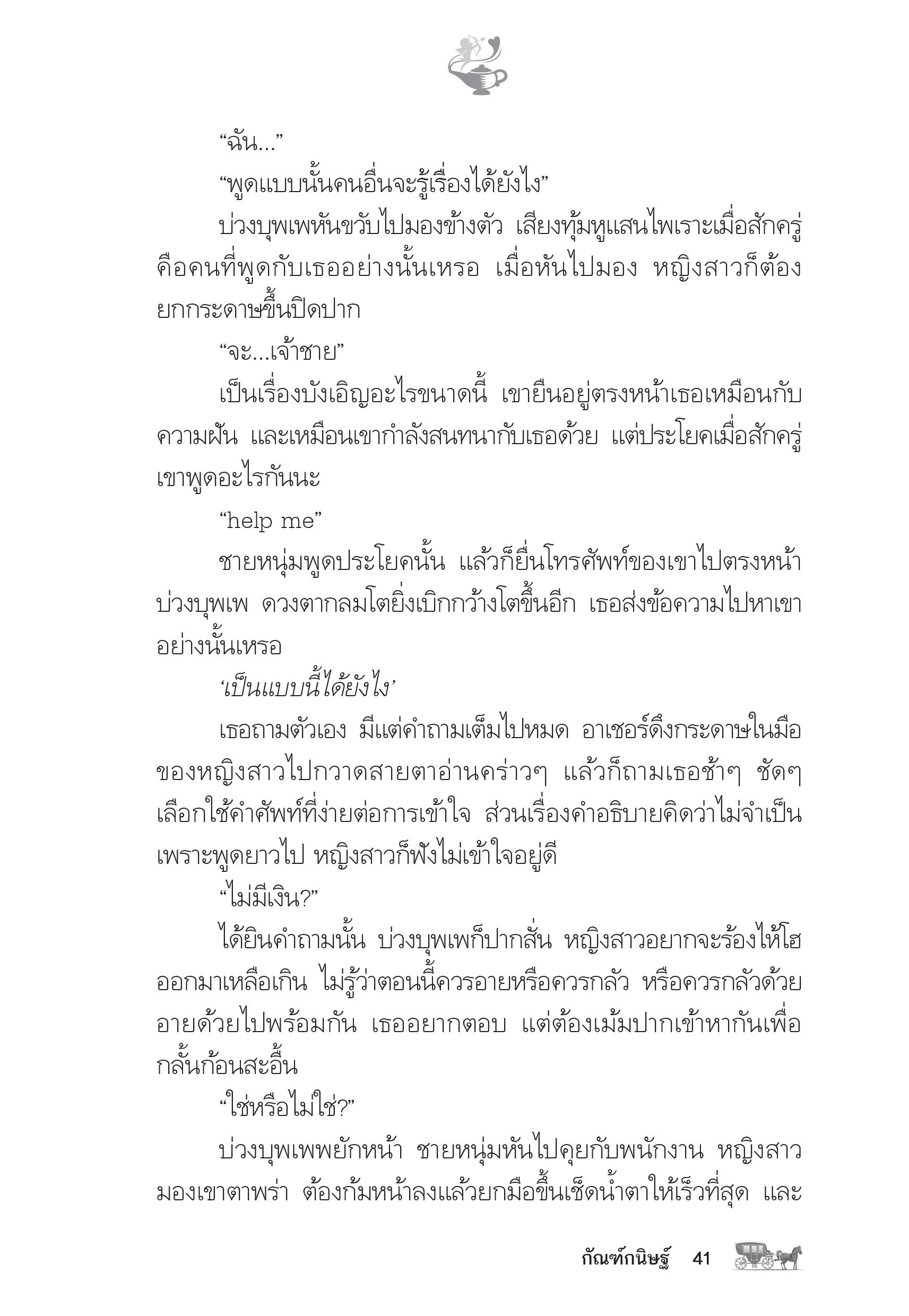 page-36