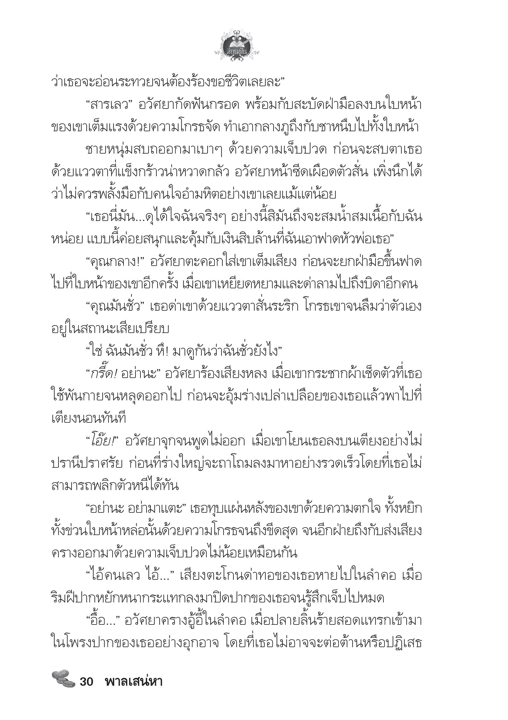page-26