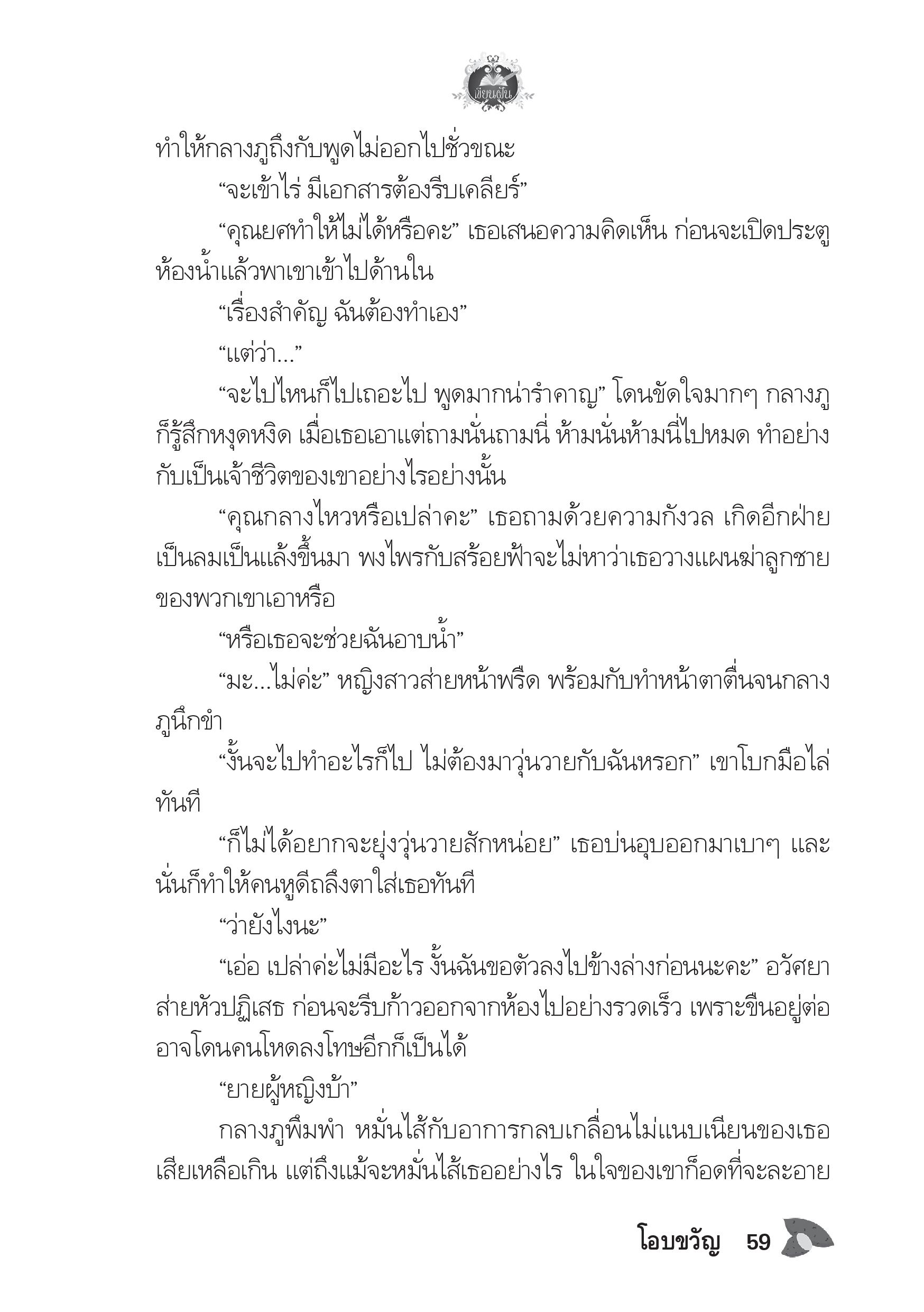 page-55