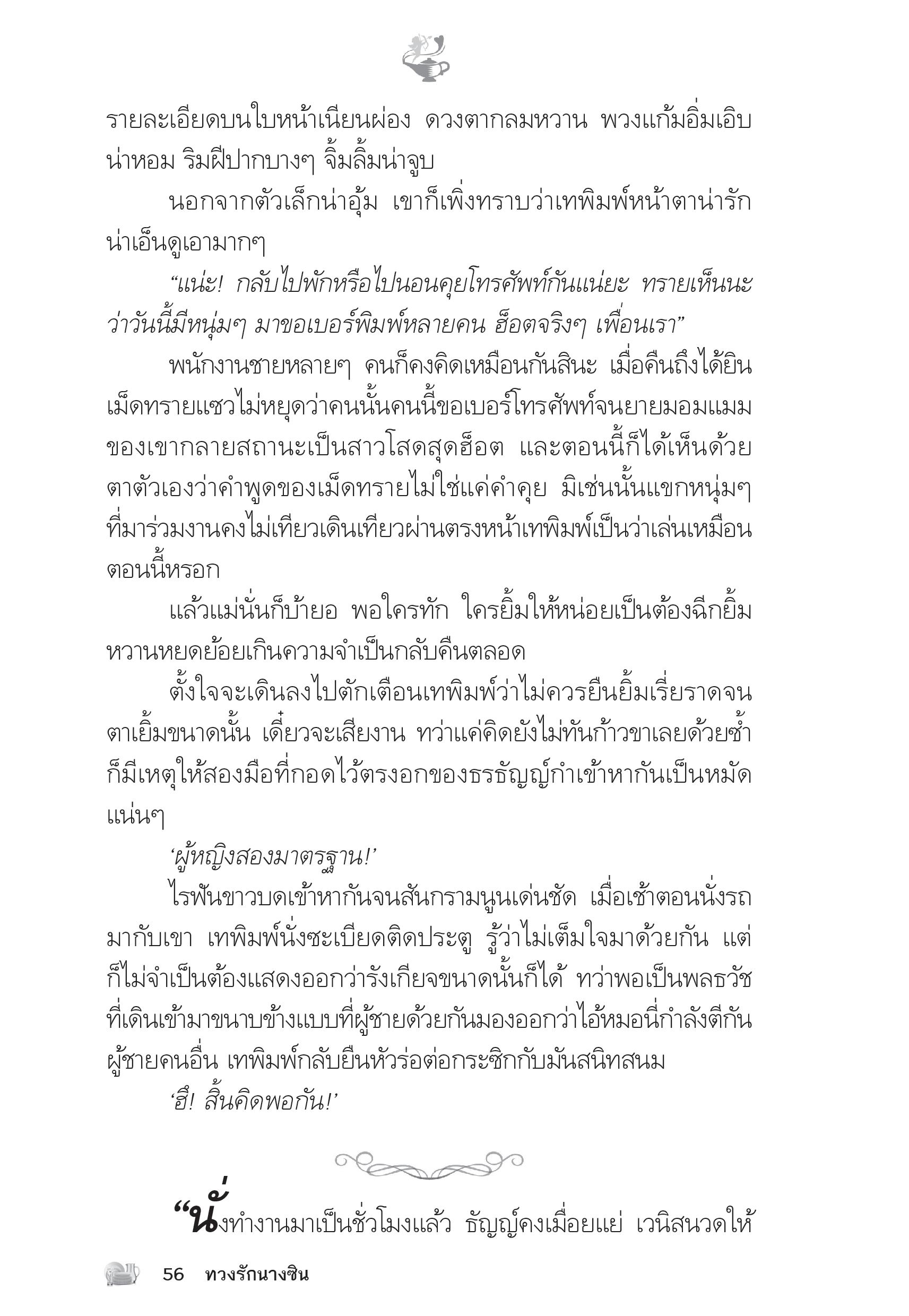 page-51