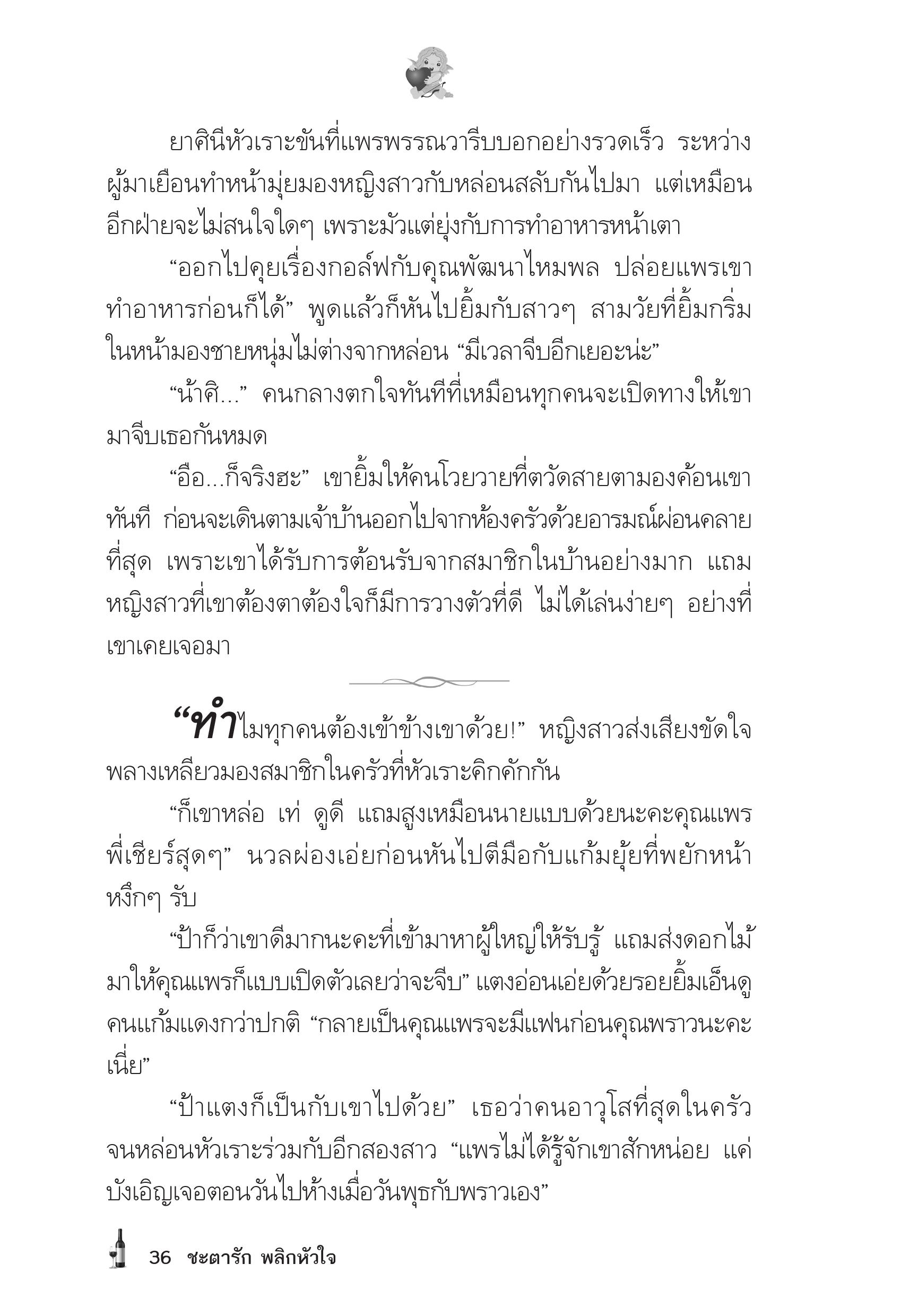 page-32