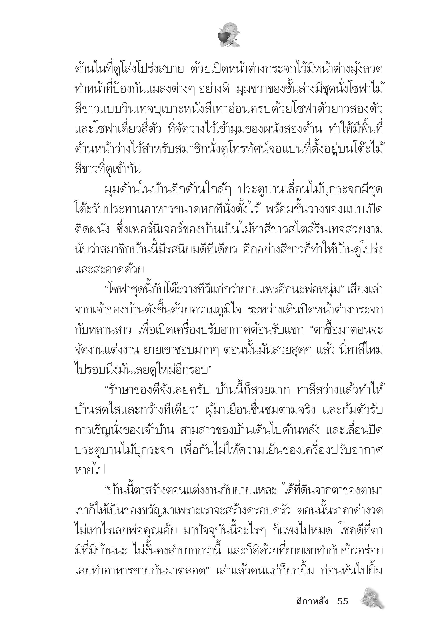 page-51