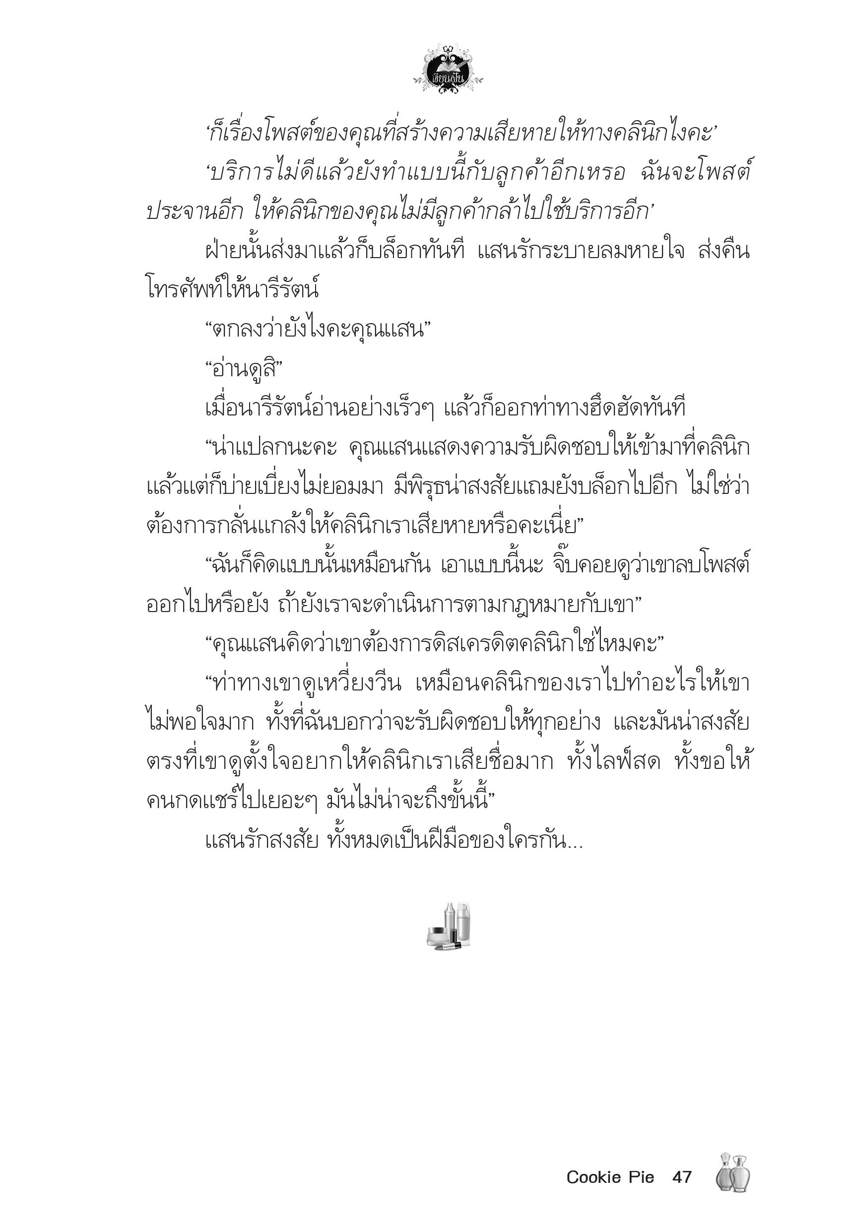 page-43