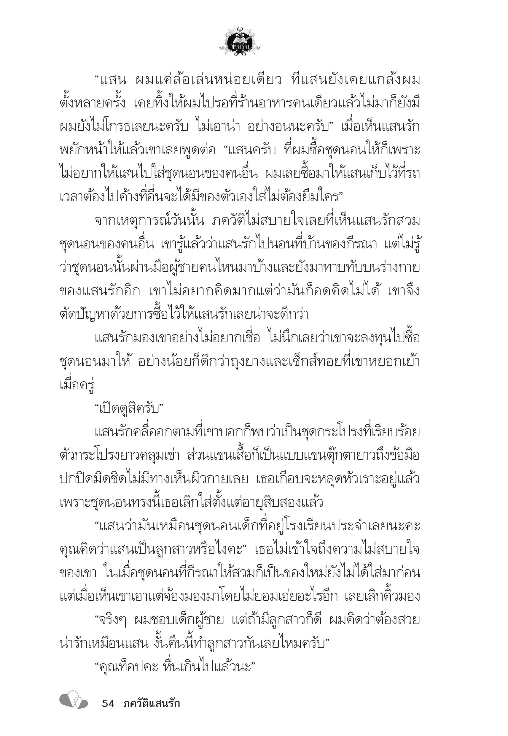 page-50