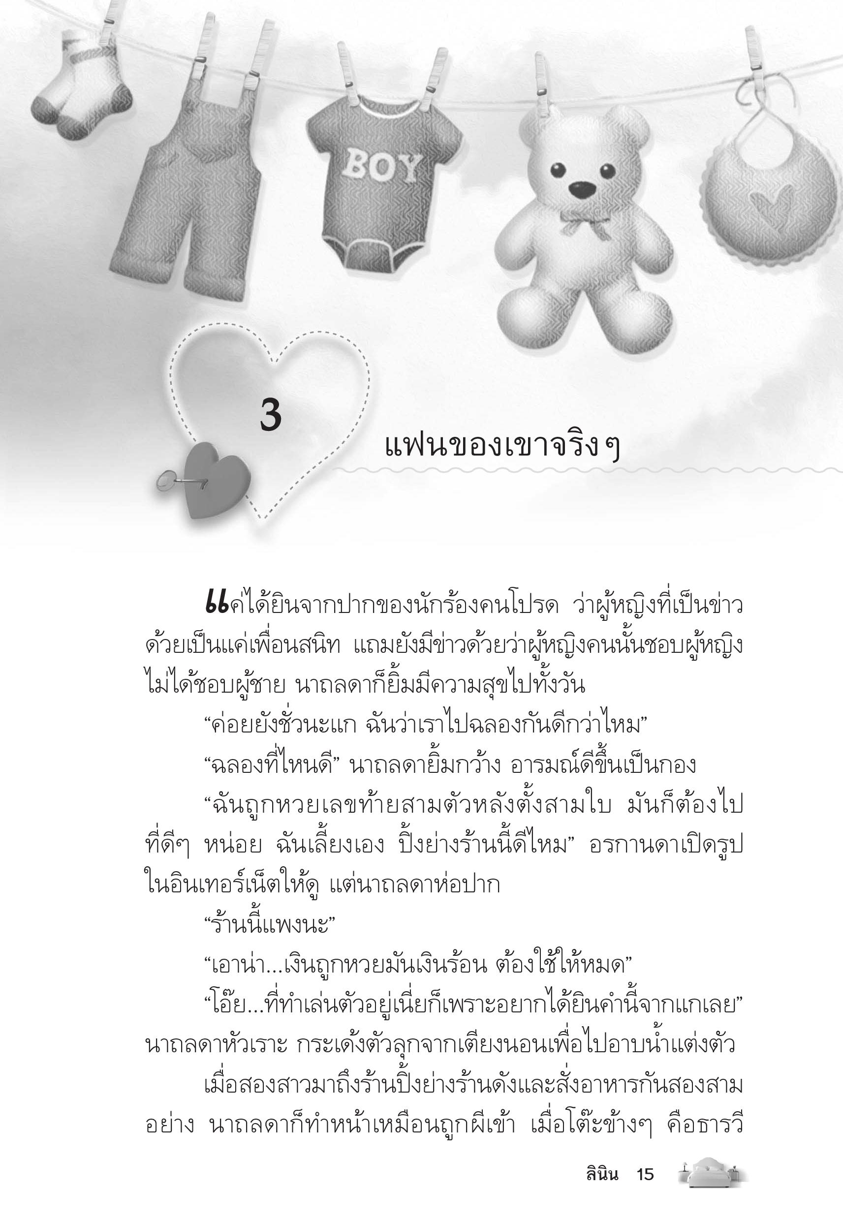 page-11