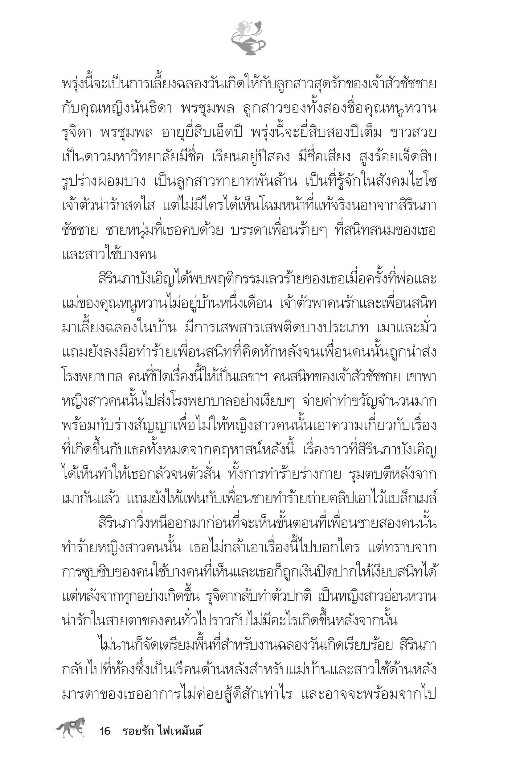 page-11