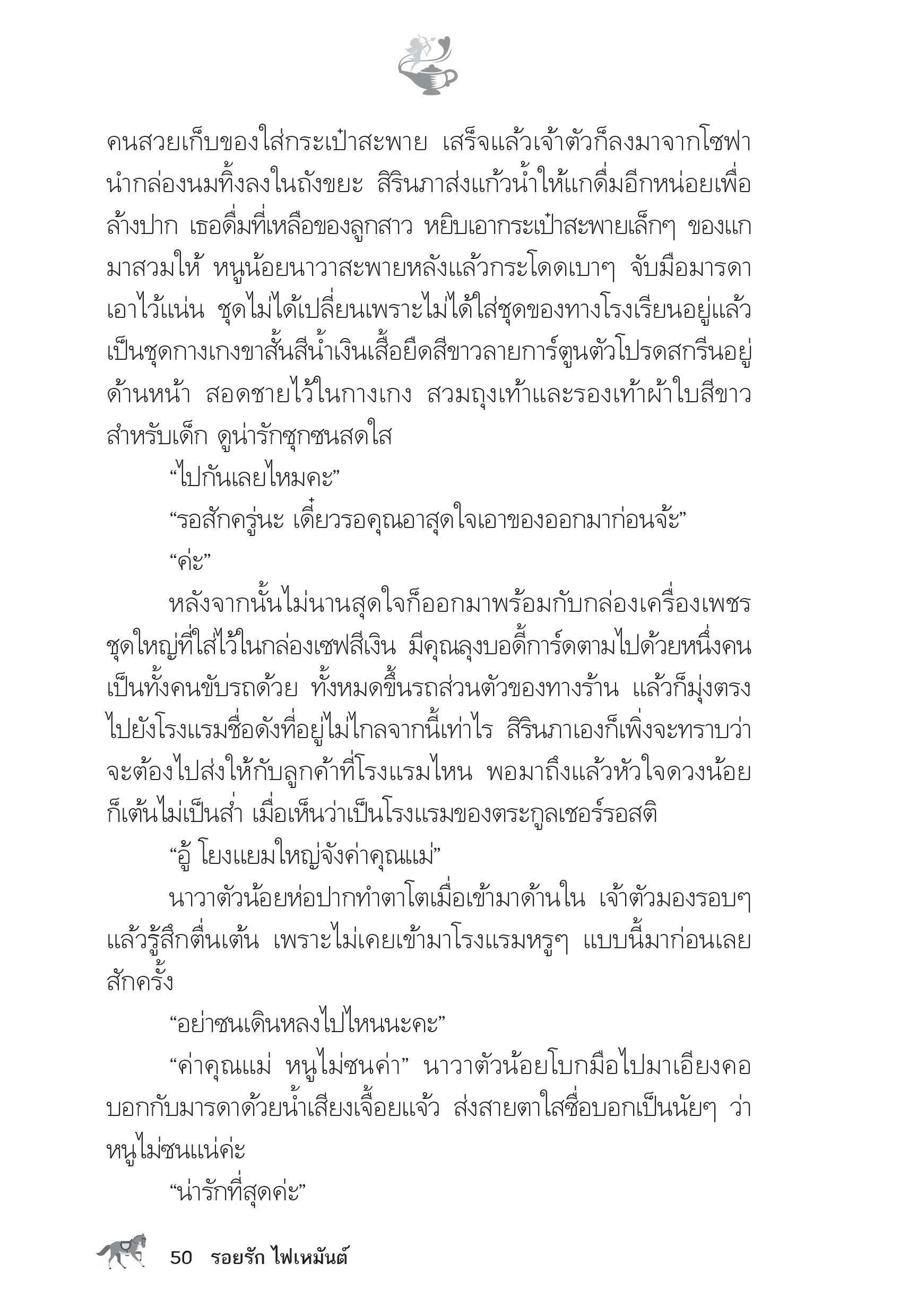 page-45