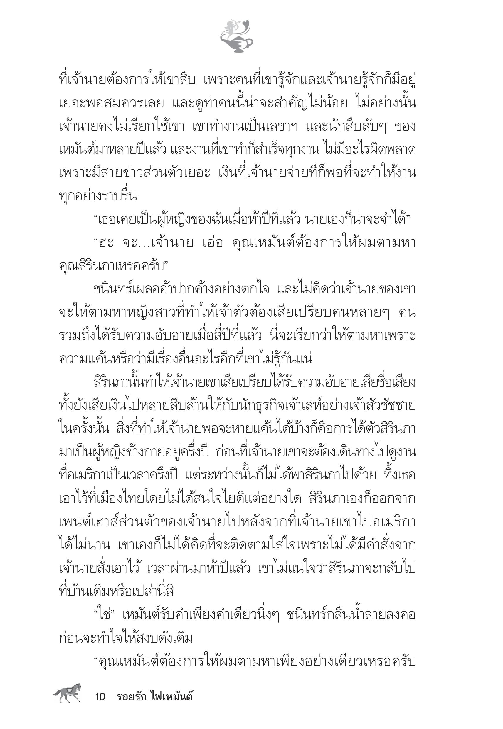 page-5