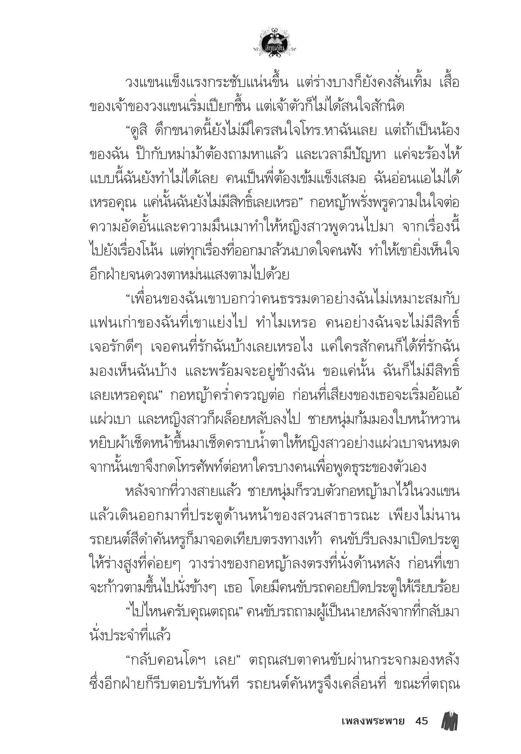 page-41