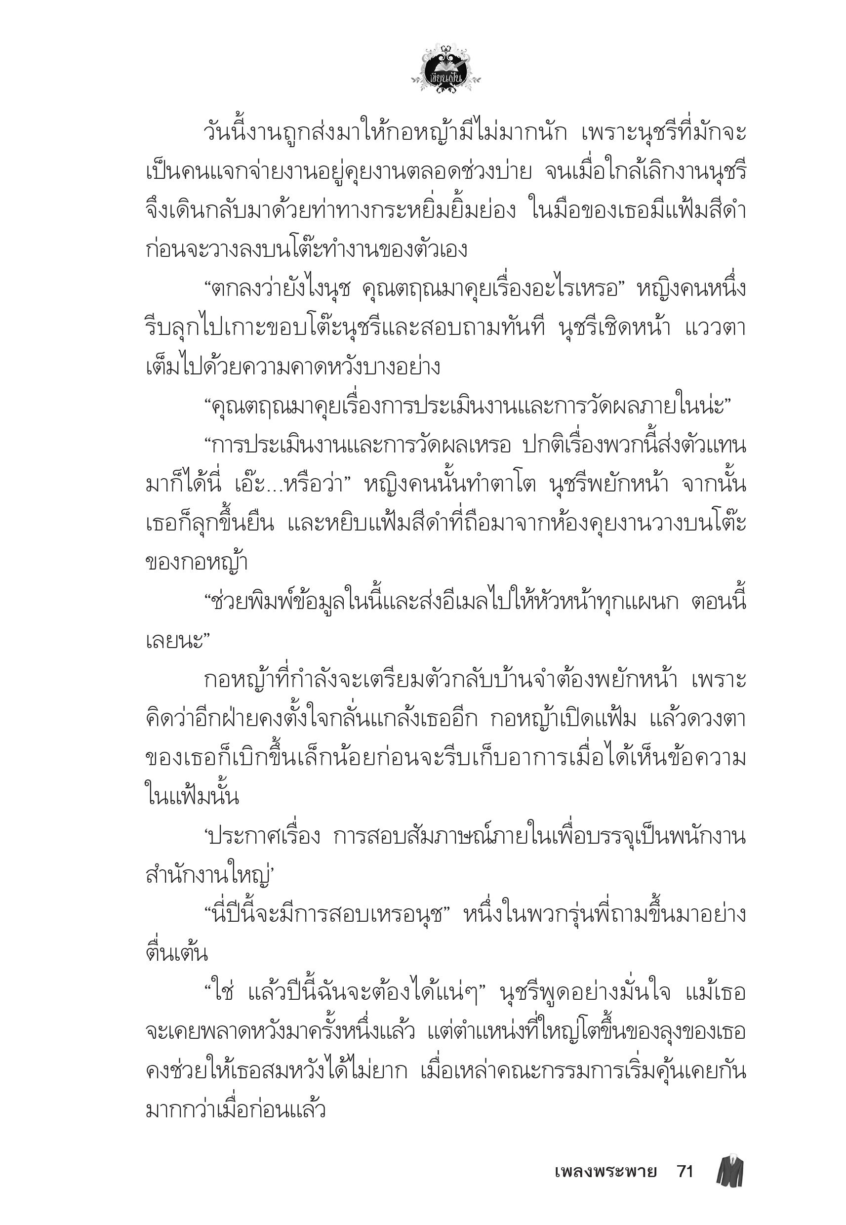 page-67