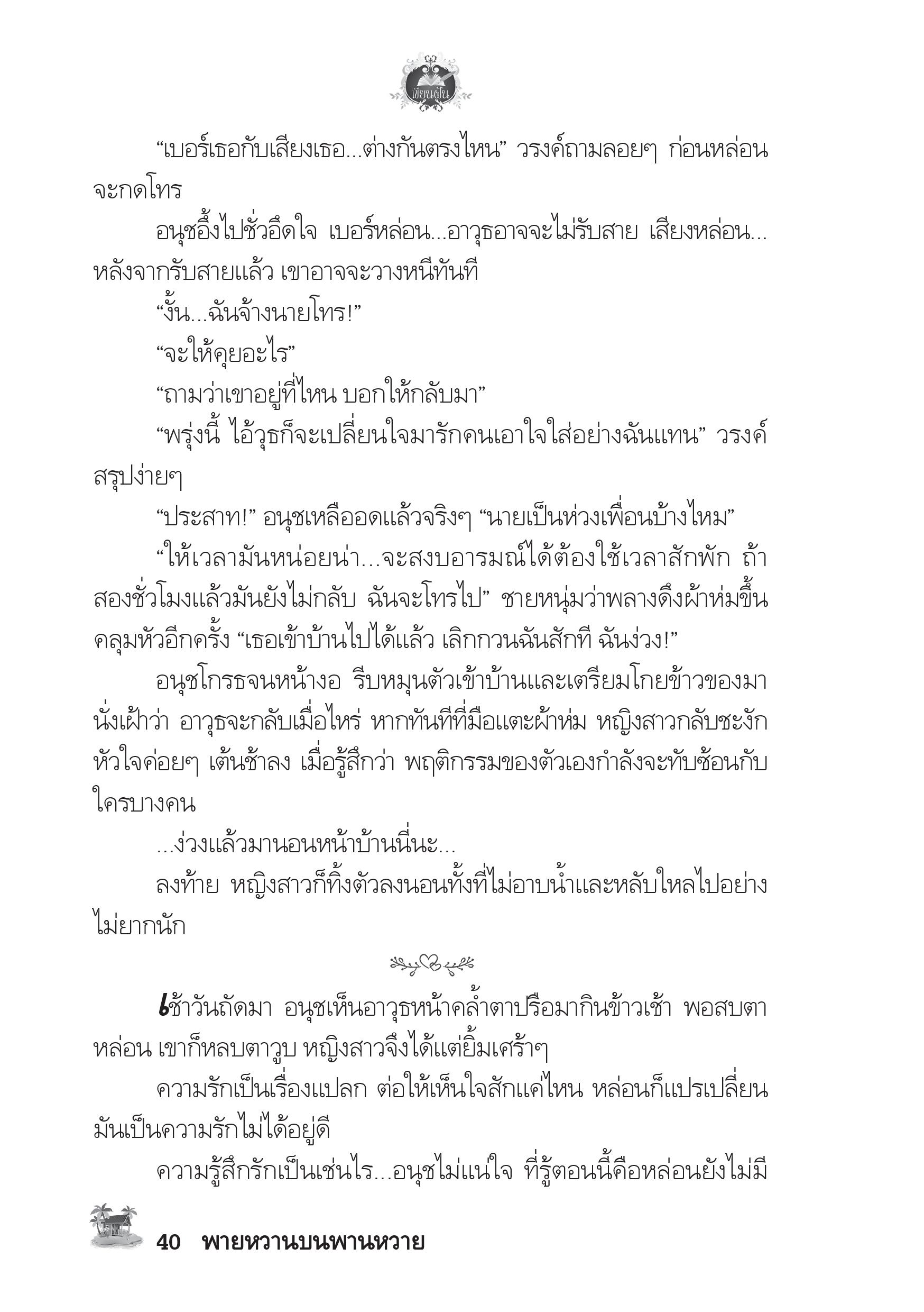 page-36