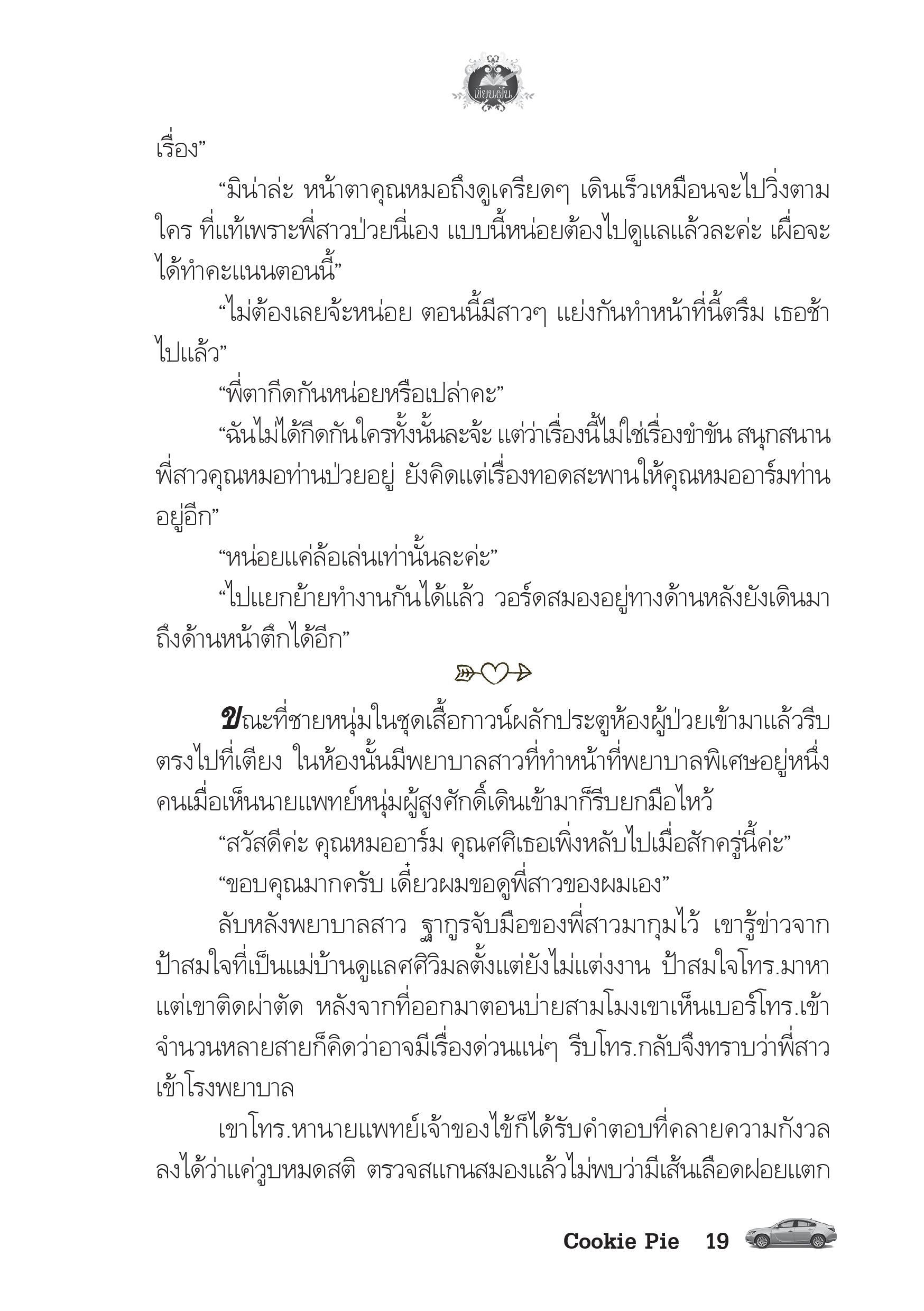page-15